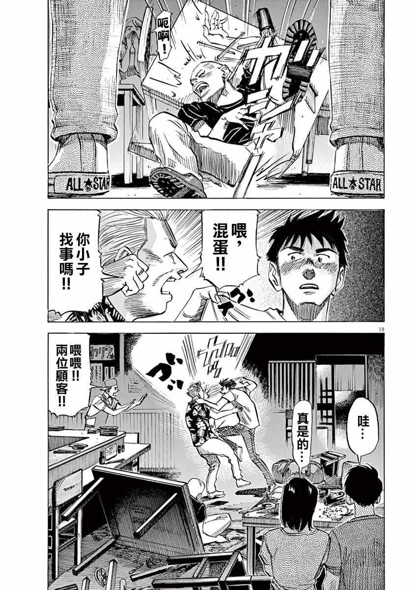 第 18 页