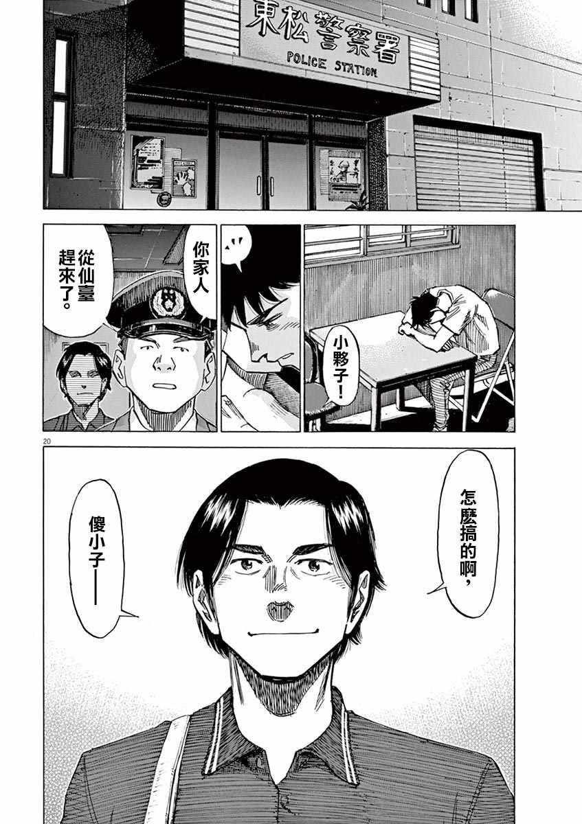 第 19 页