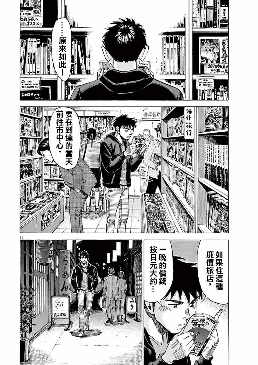 第 12 页