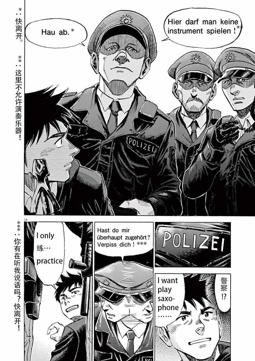 第 14 页