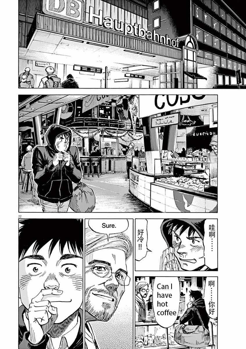 第 22 页