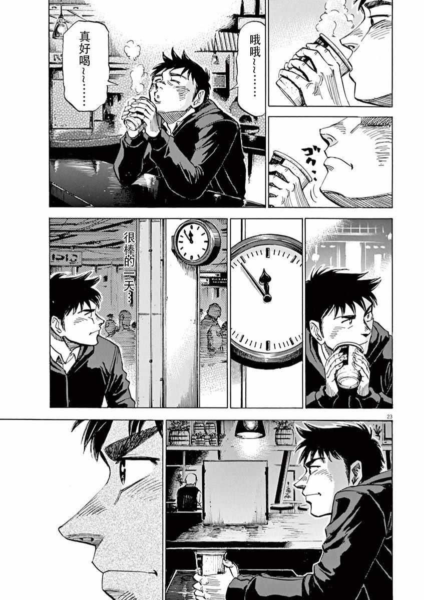第 23 页