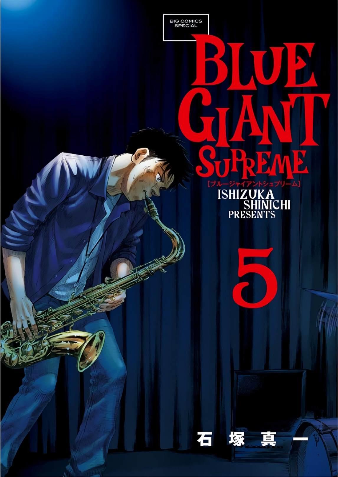 第5卷 Blue Giant Supreme 包子漫画