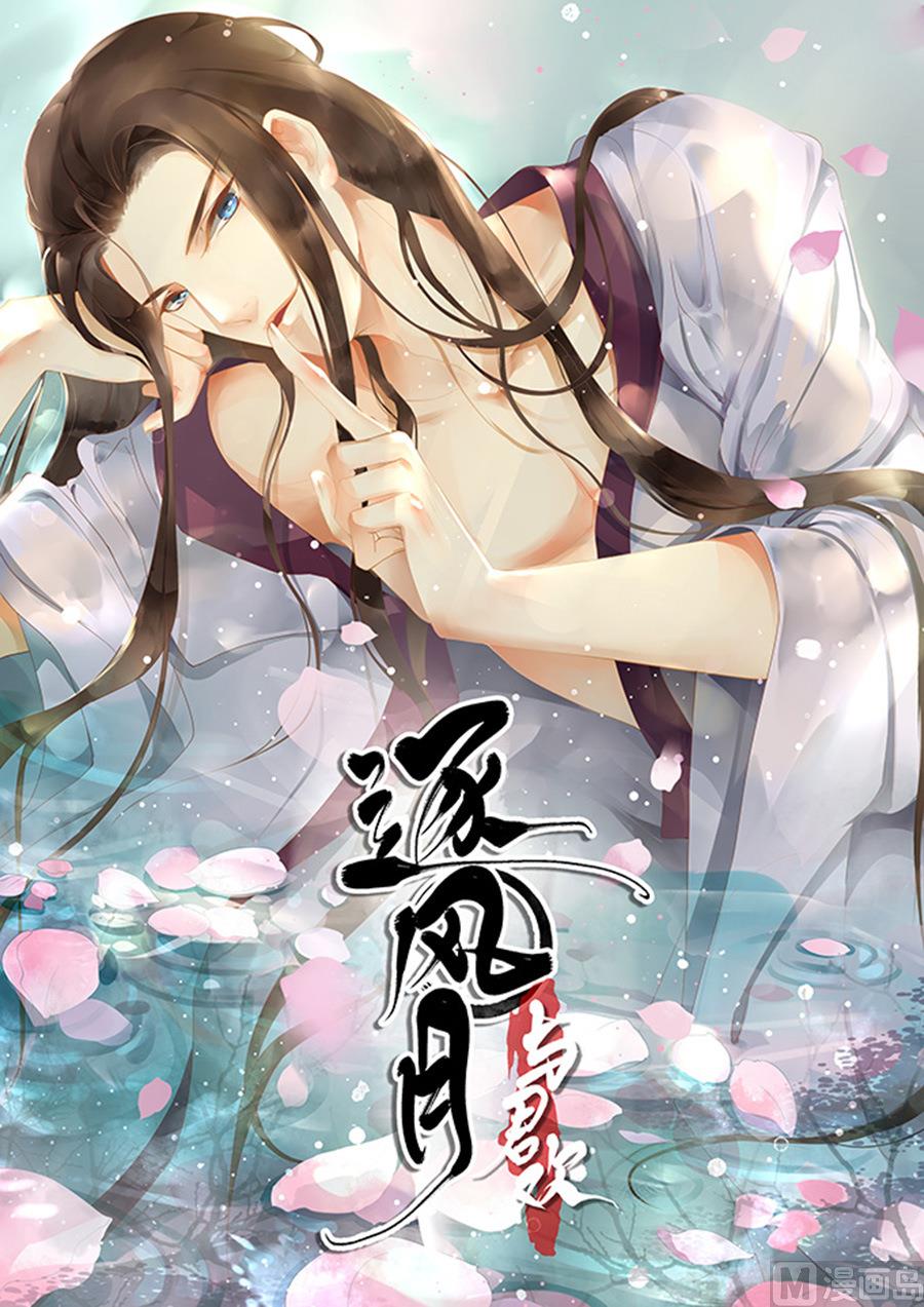 第 10 页