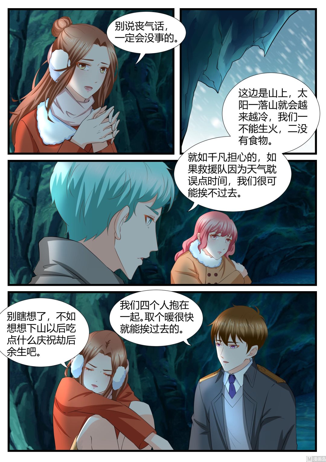 第 8 页