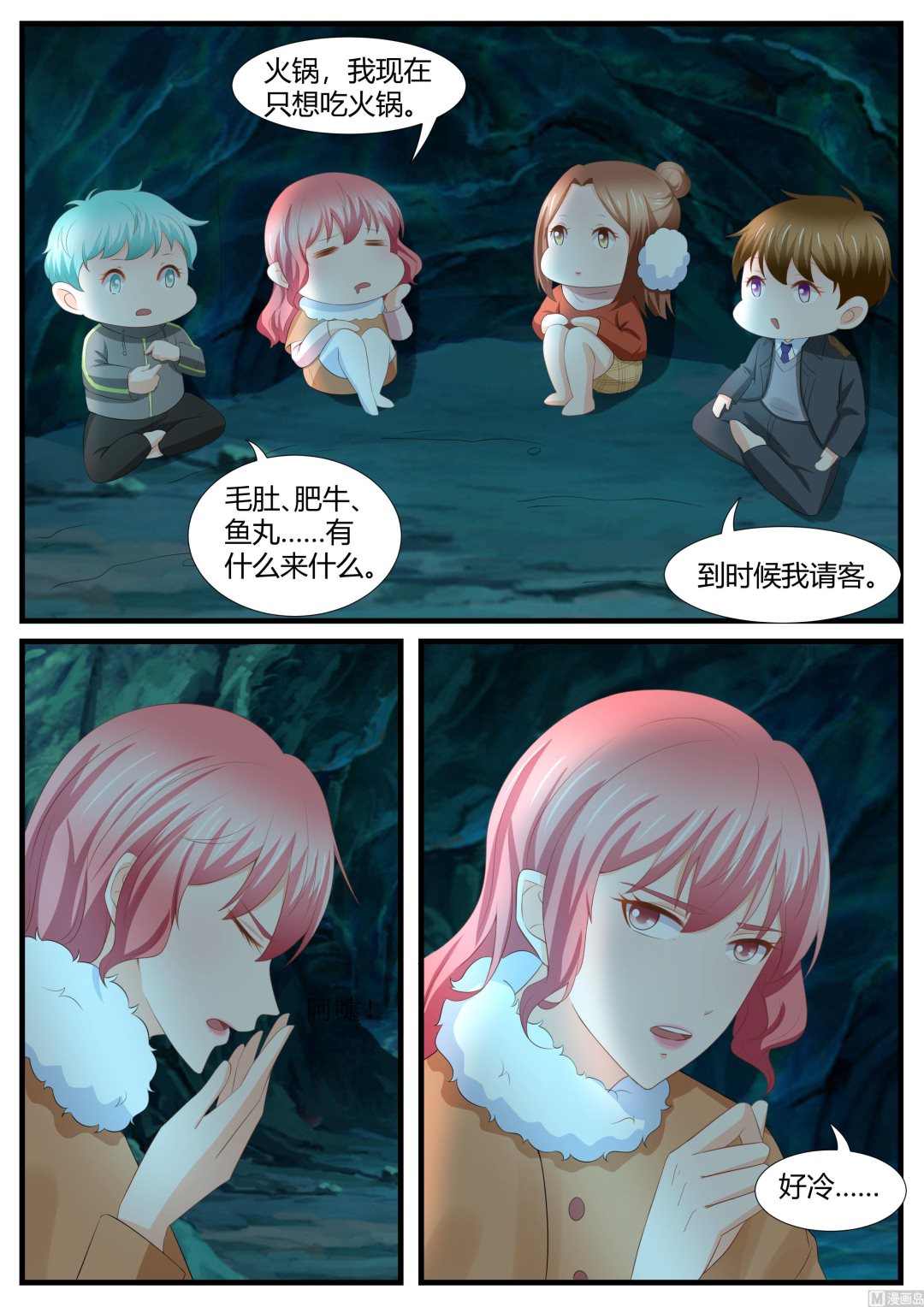 第 9 页