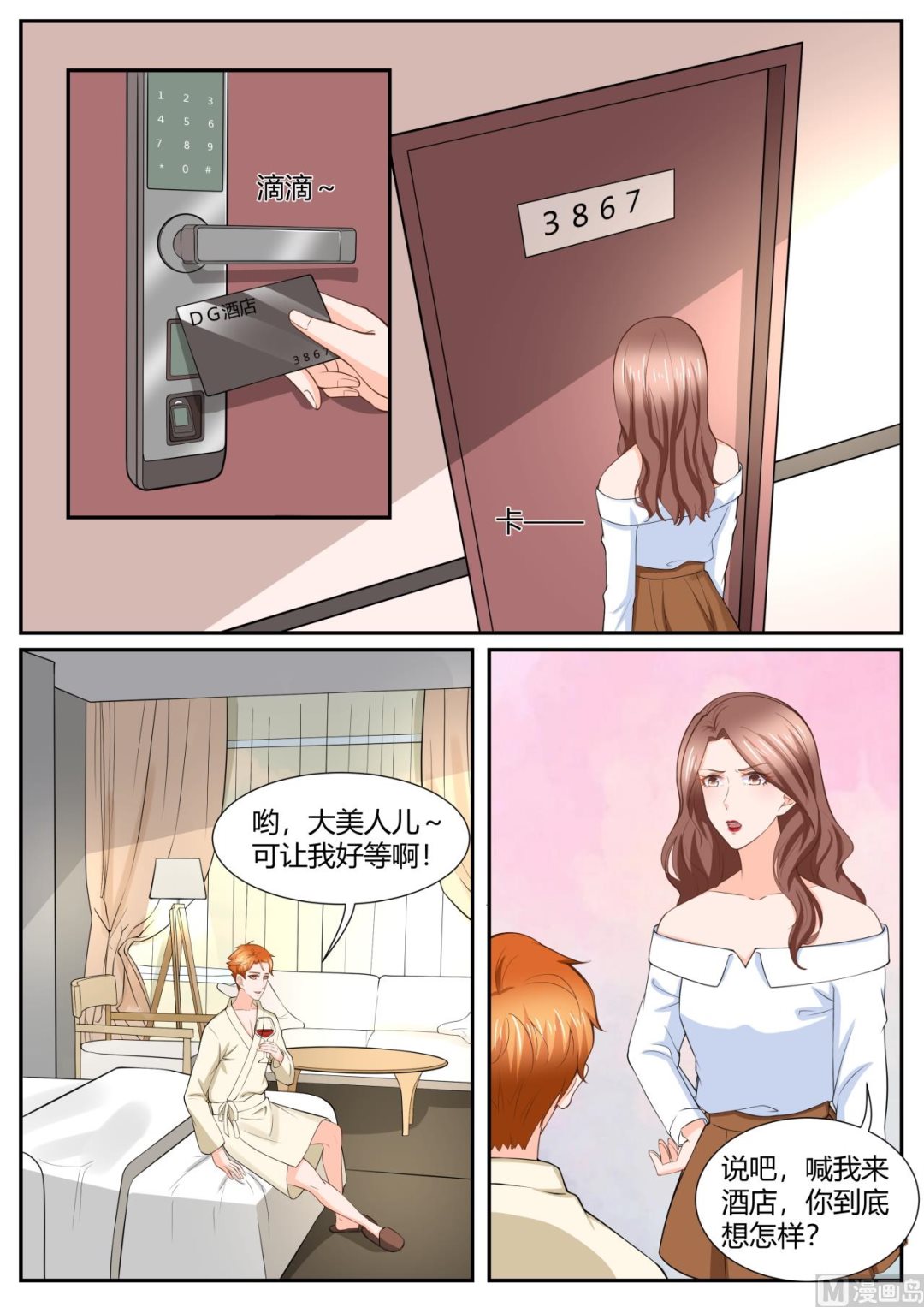 第 2 页