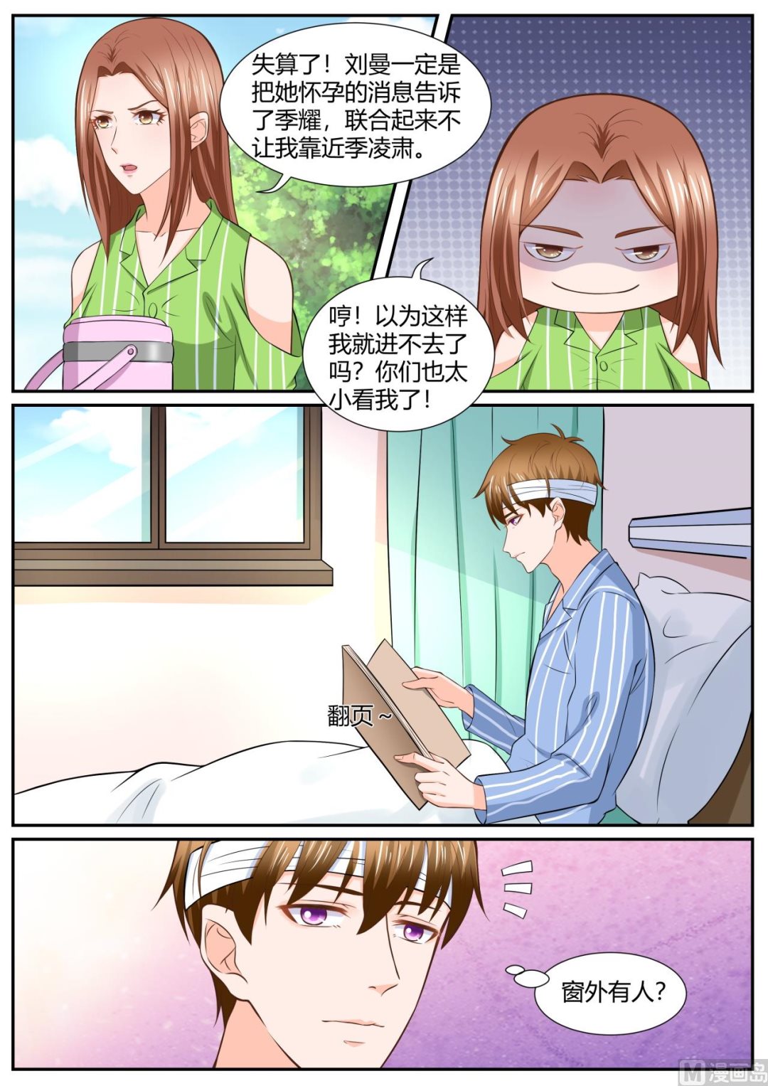 第 7 页