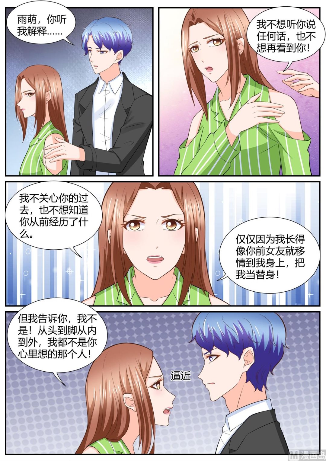 第 7 页