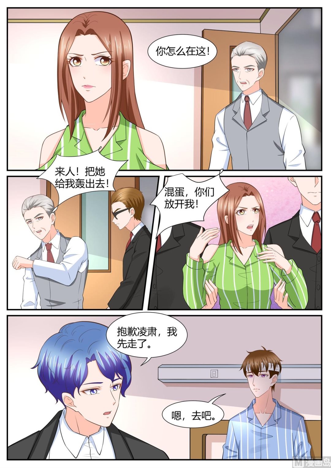 第 9 页
