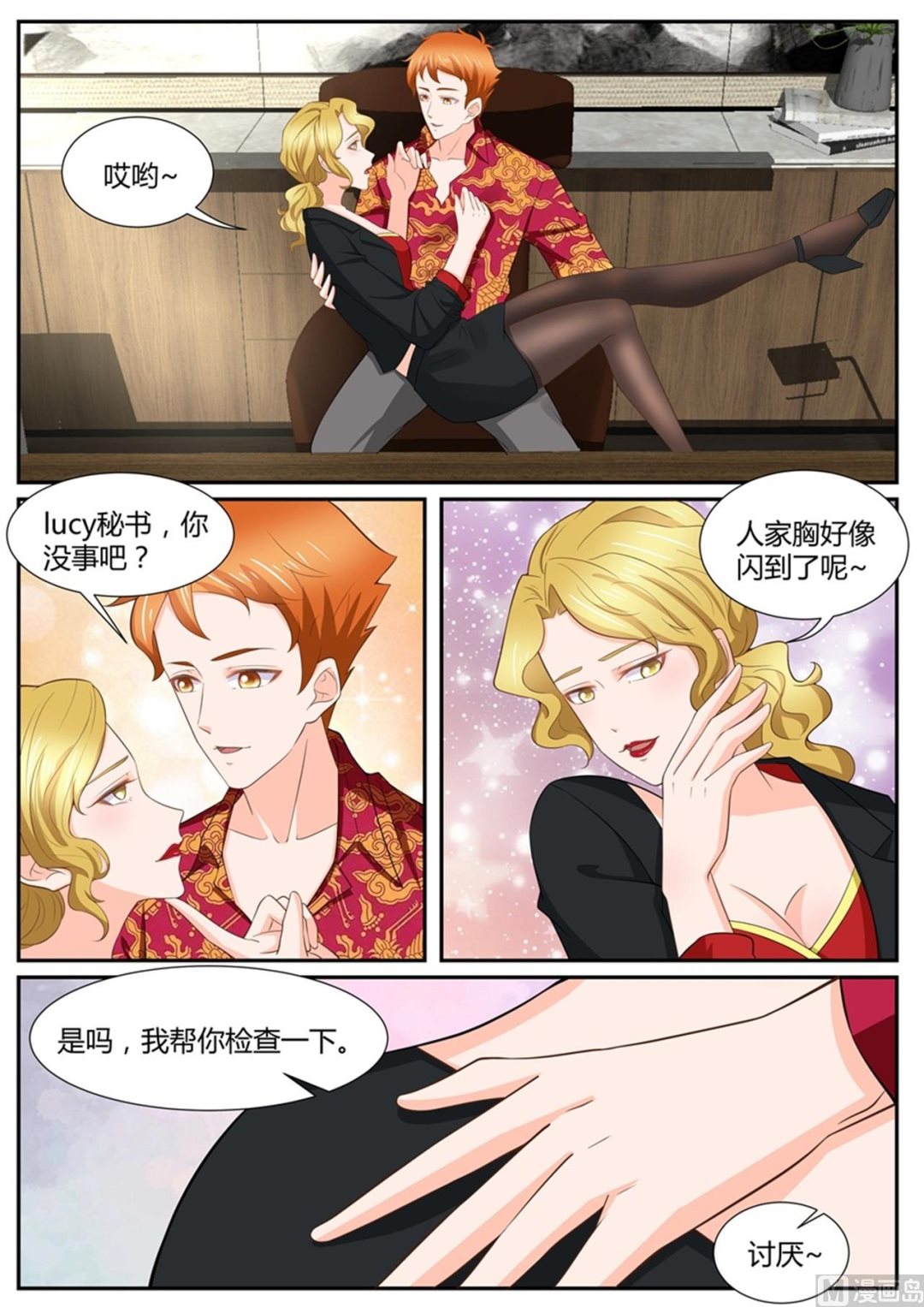 第 9 页