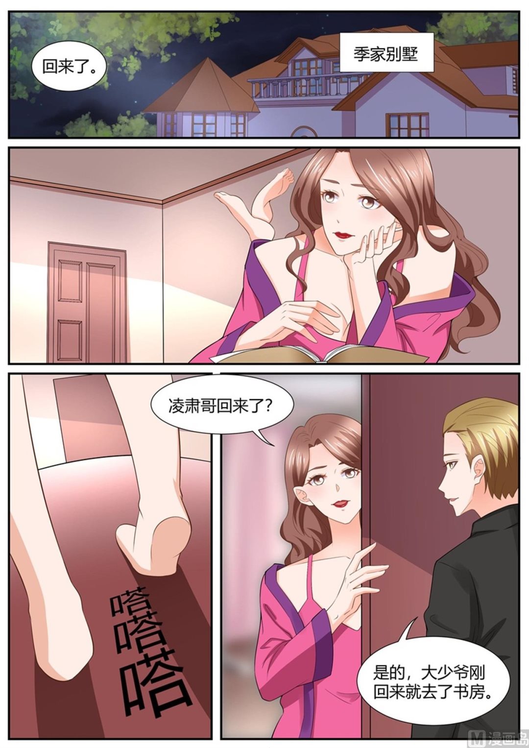 第 5 页