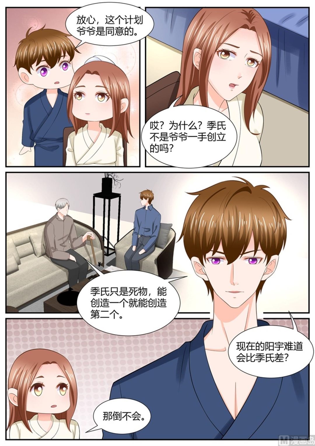 第 6 页