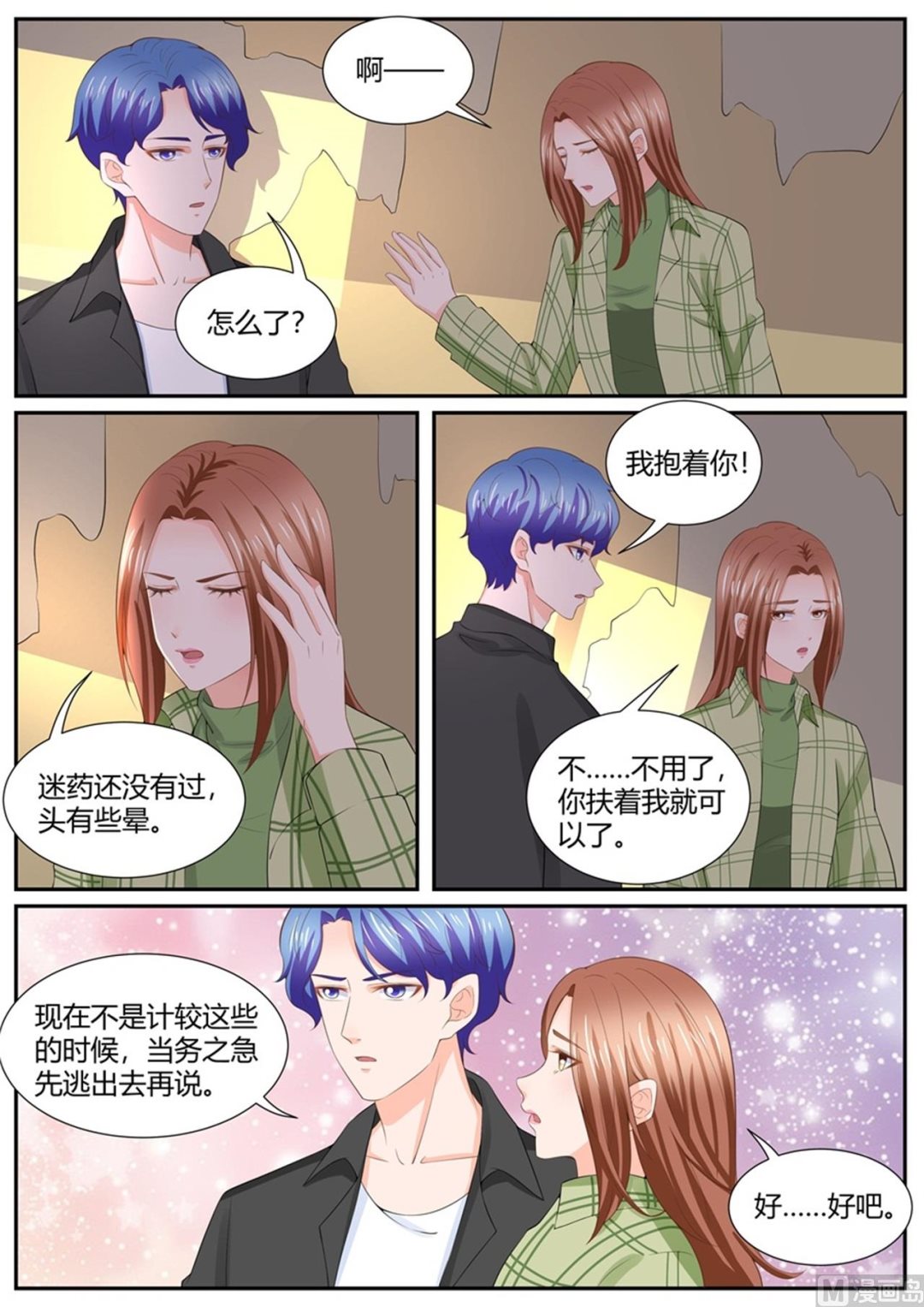 第 10 页