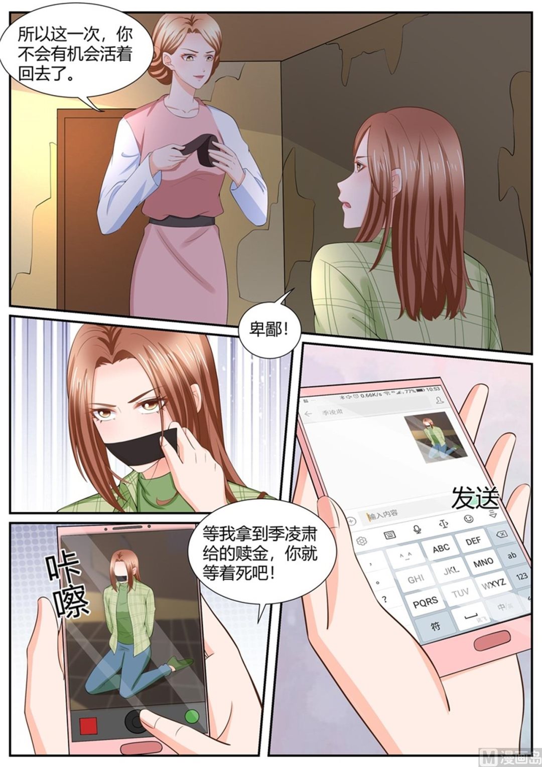 第 6 页