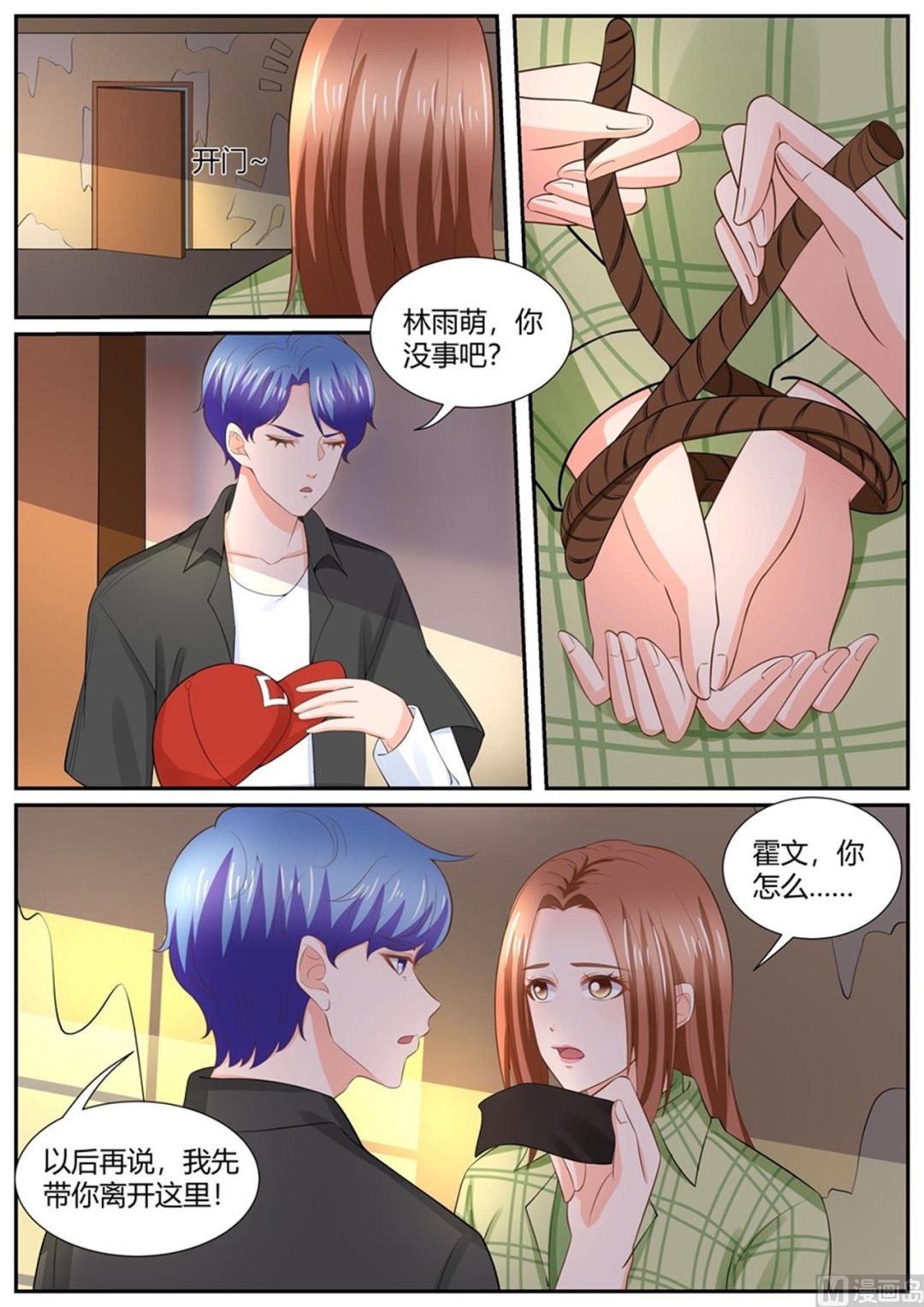 第 9 页