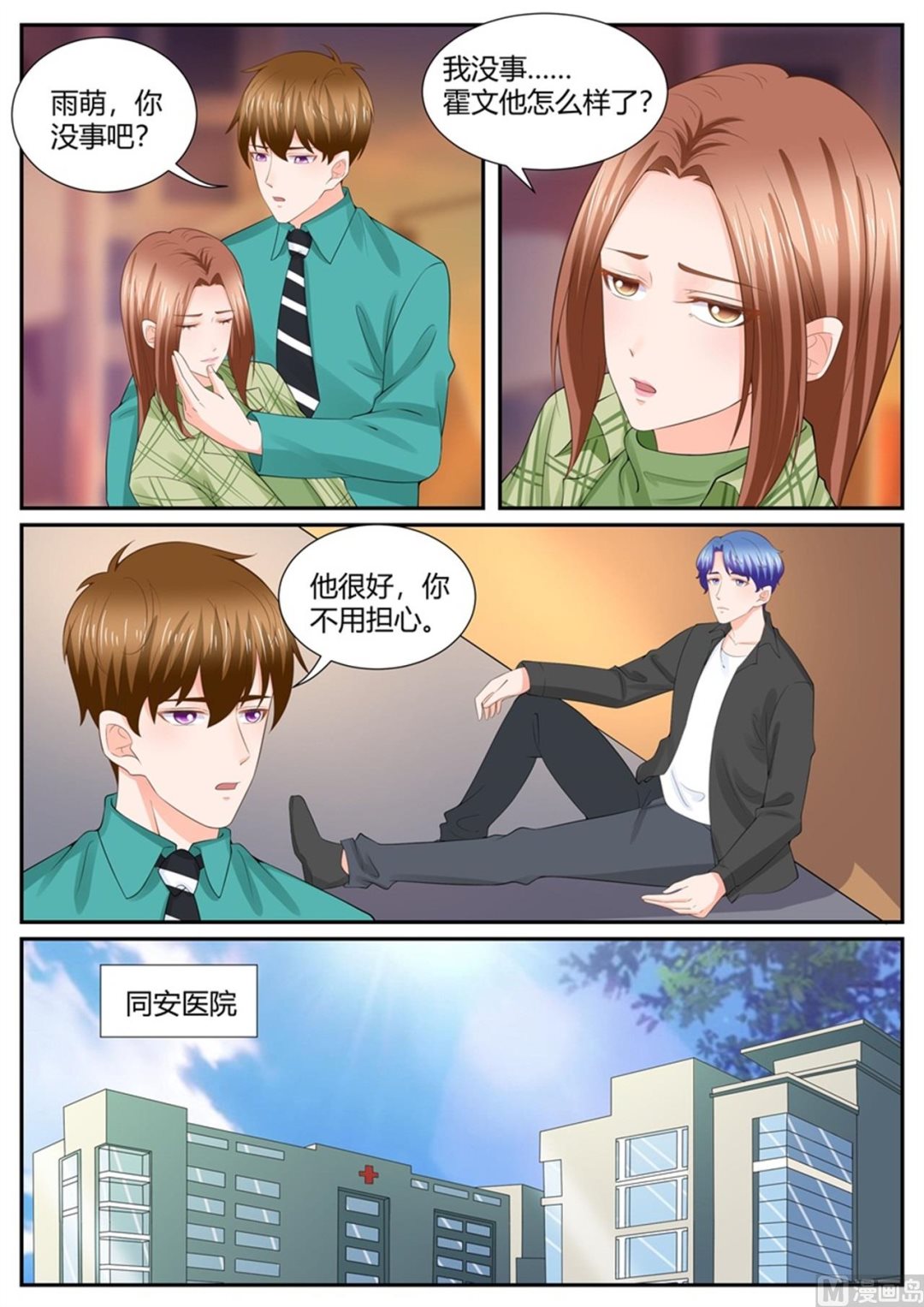 第 7 页