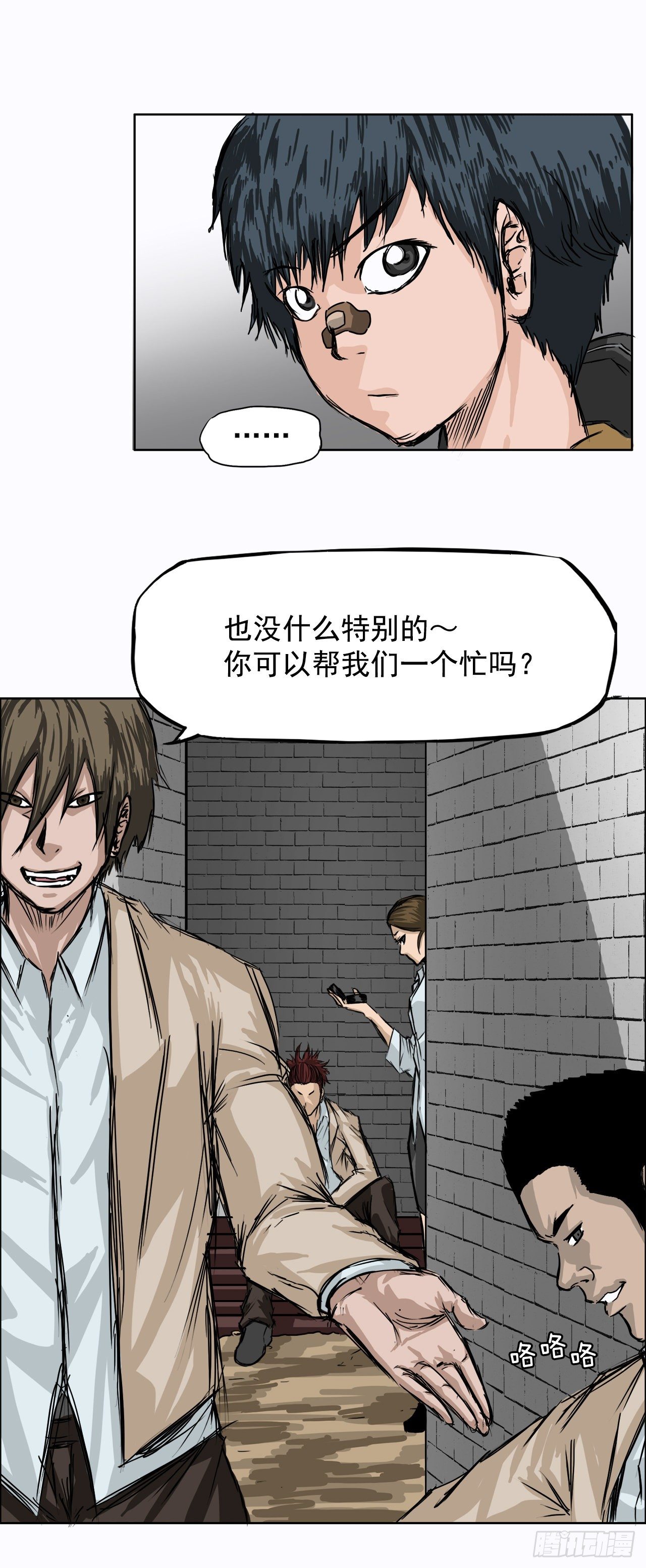 第 23 页