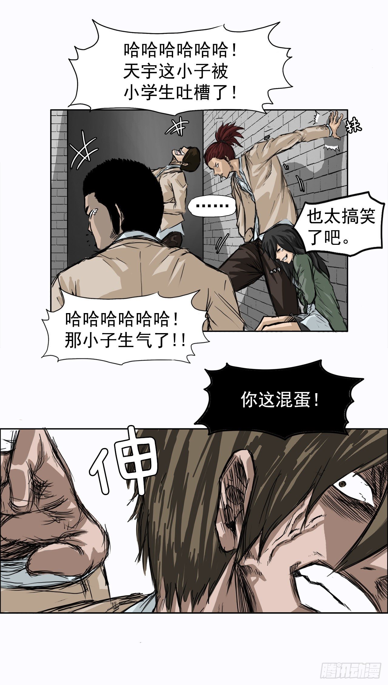 第 28 页