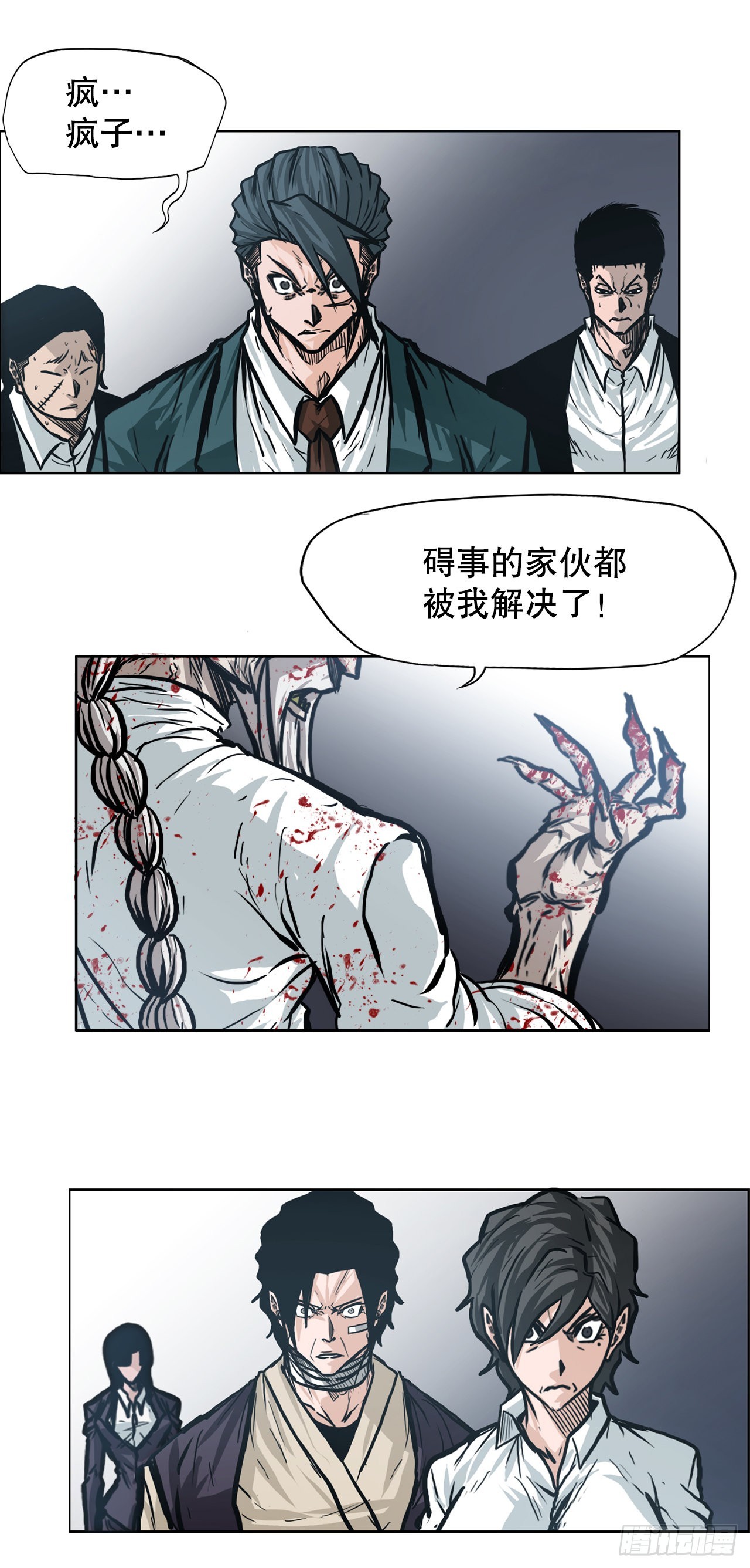 第 19 页