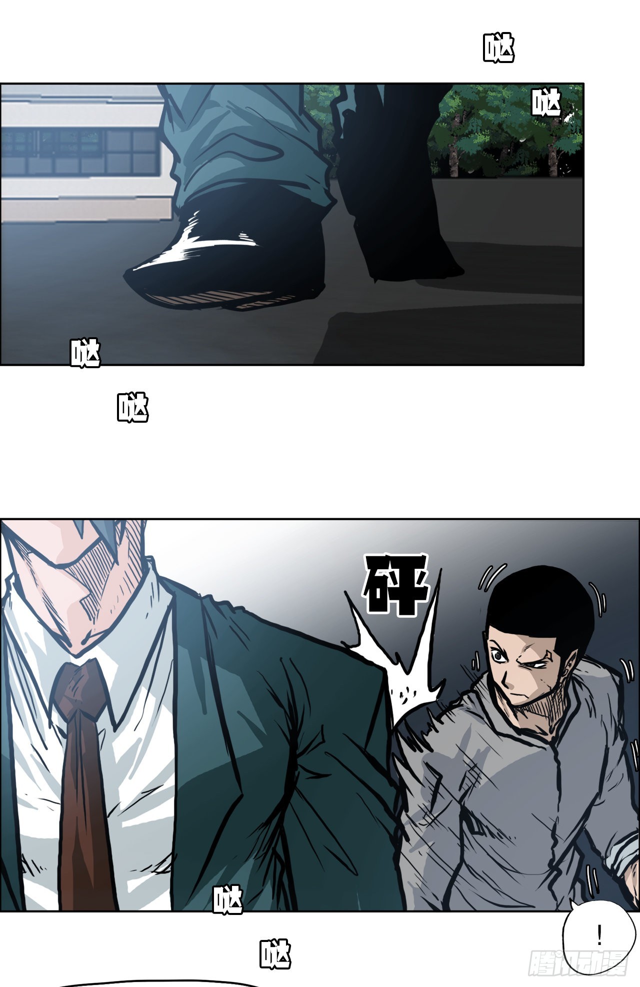第 21 页