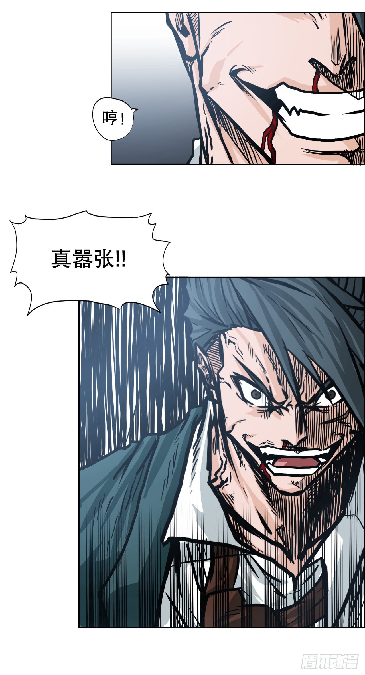 第 23 页