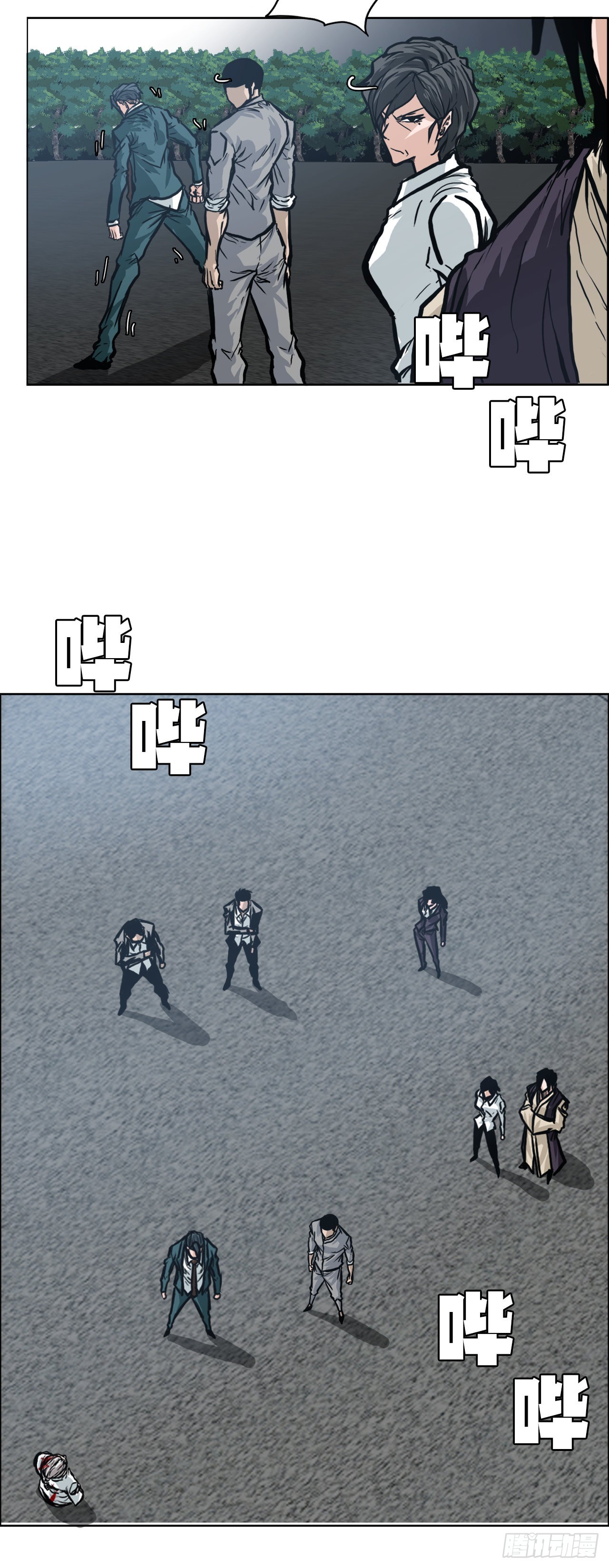 第 26 页