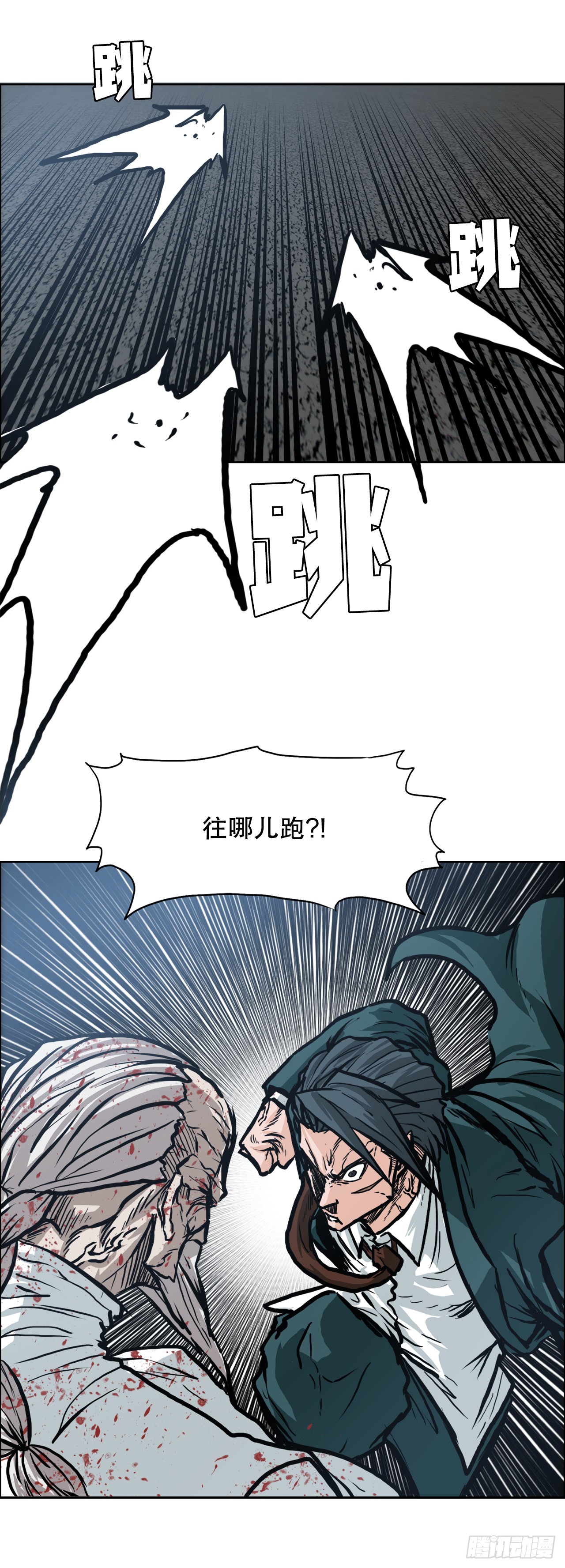 第 28 页