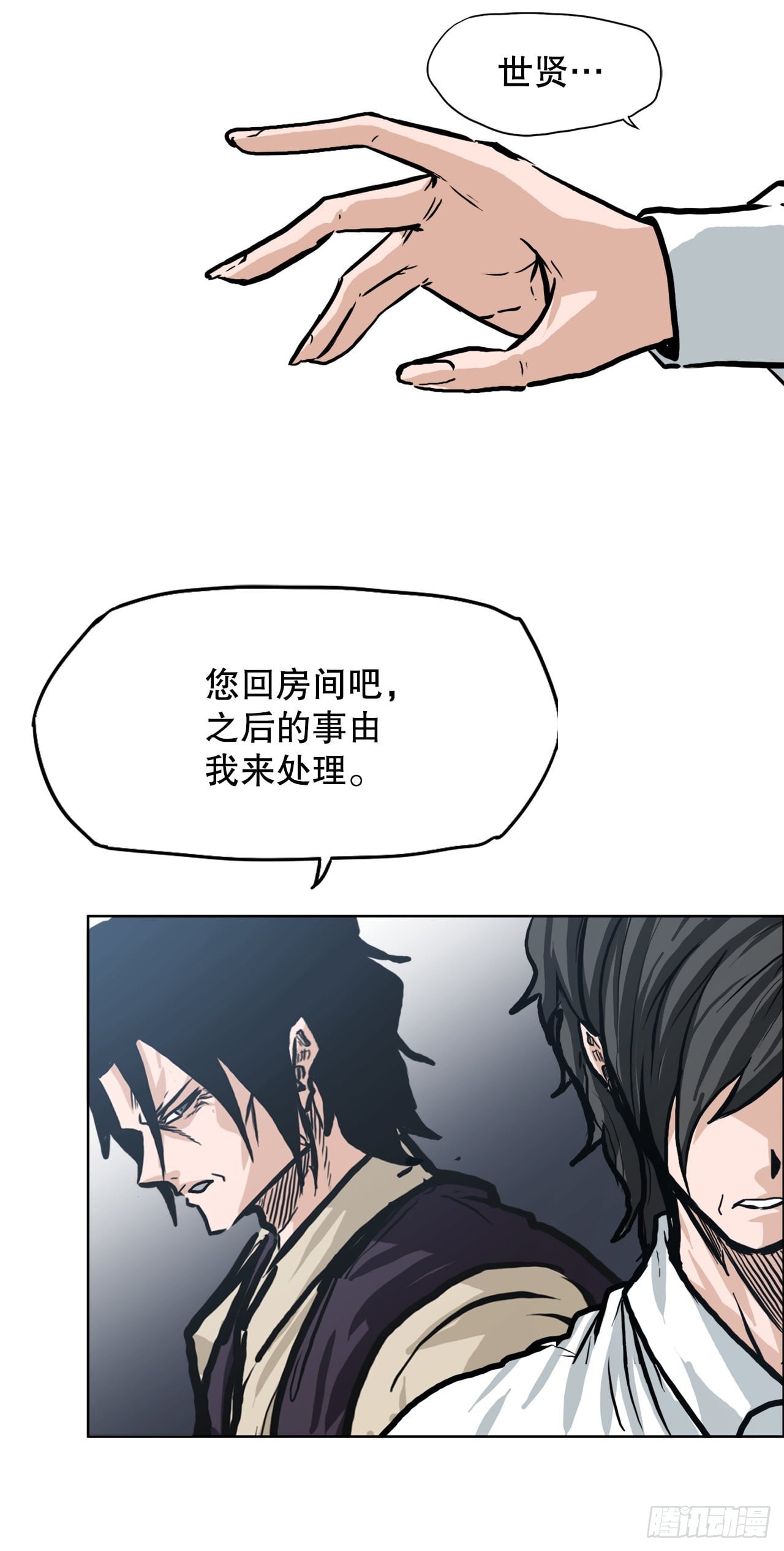 第 33 页