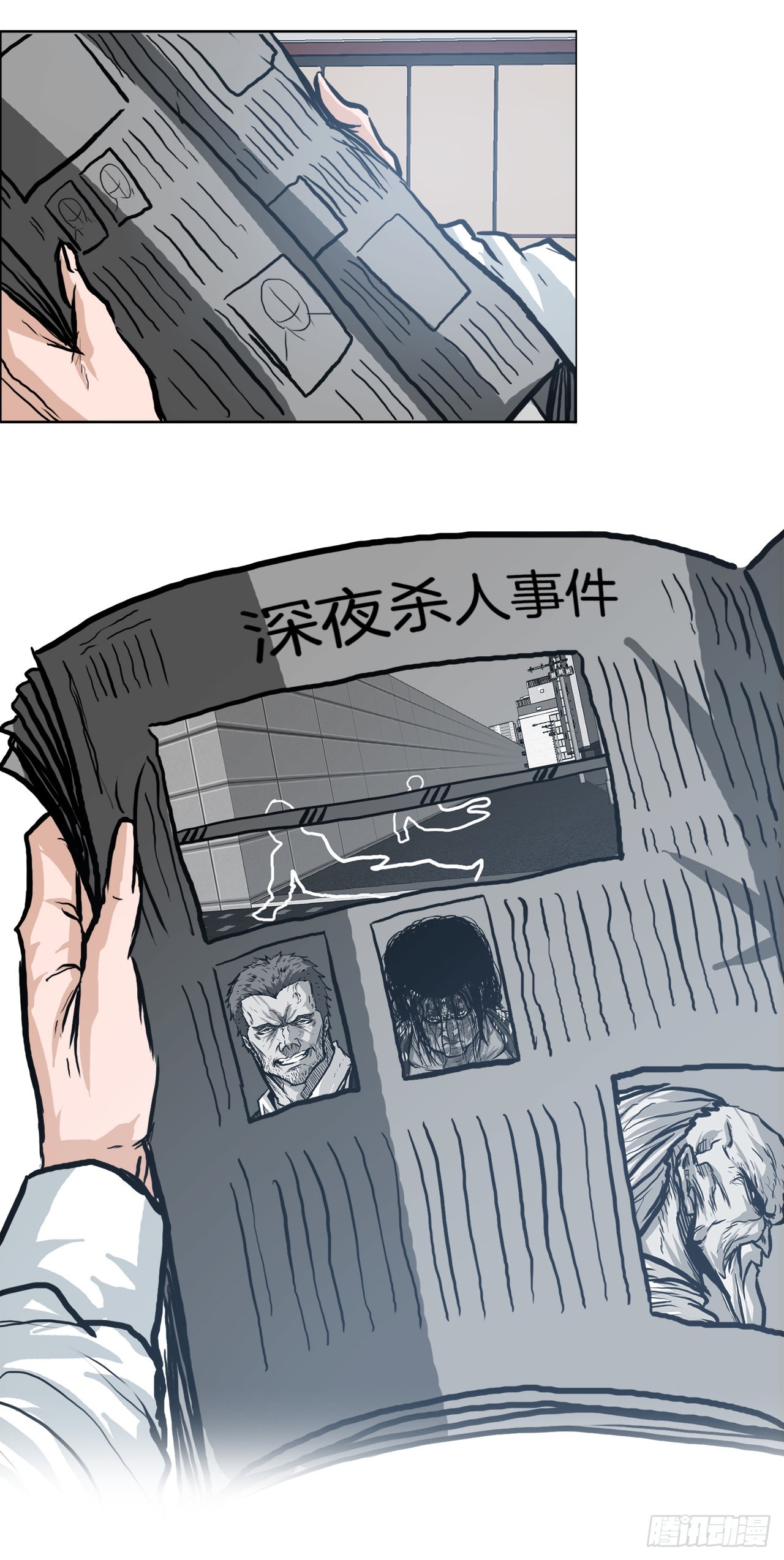 第 38 页