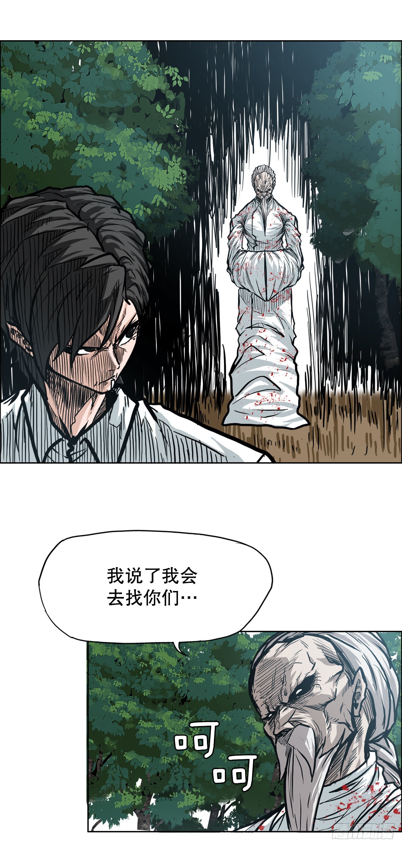 第 35 页