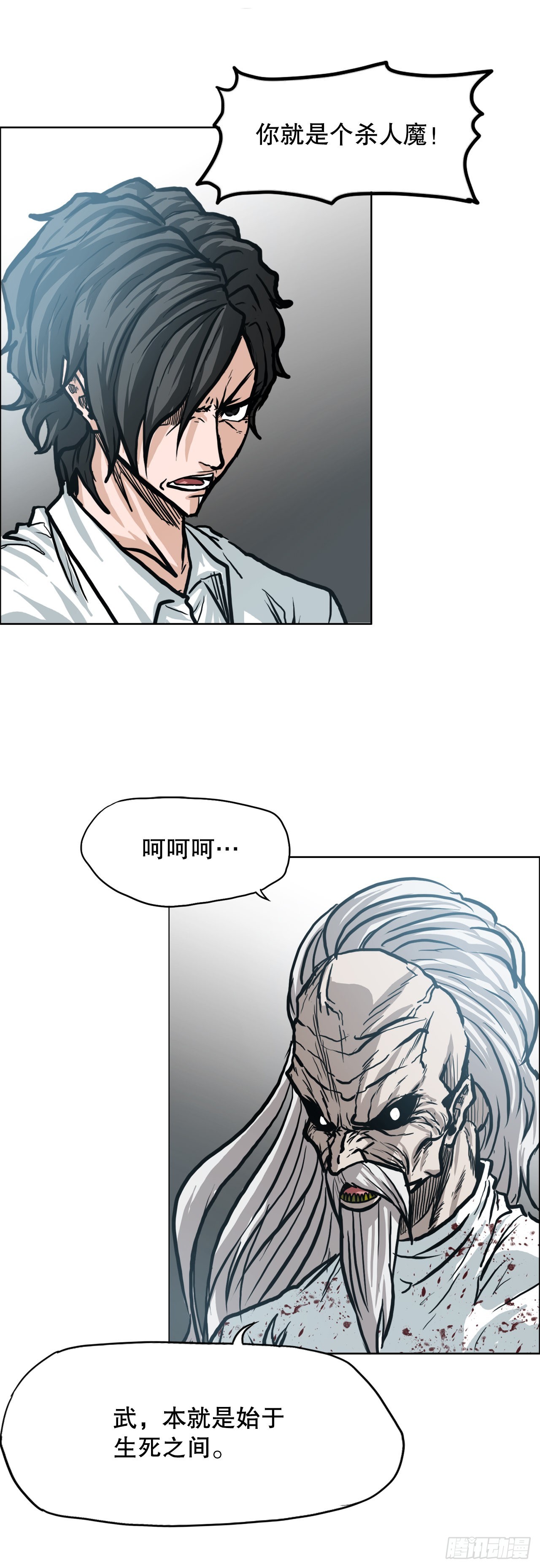 第 21 页