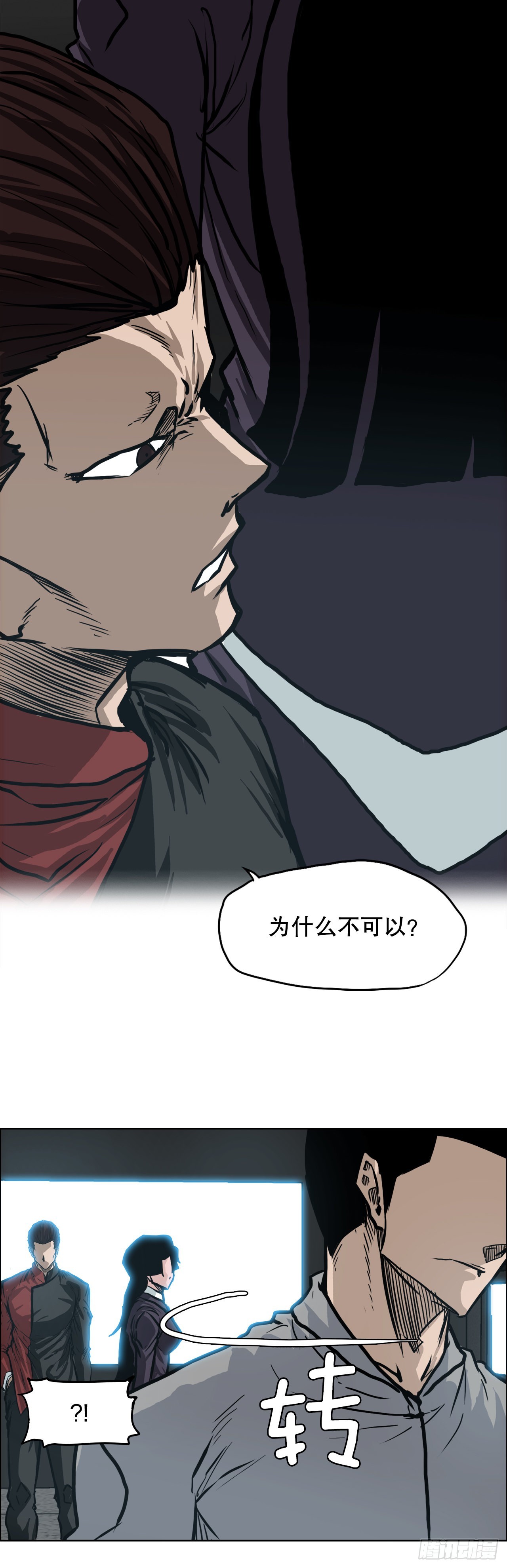 第 33 页