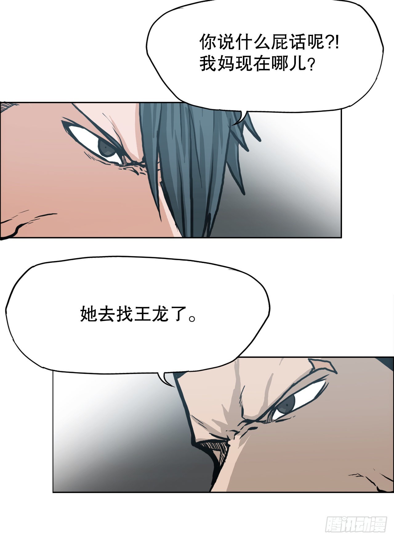 第 43 页