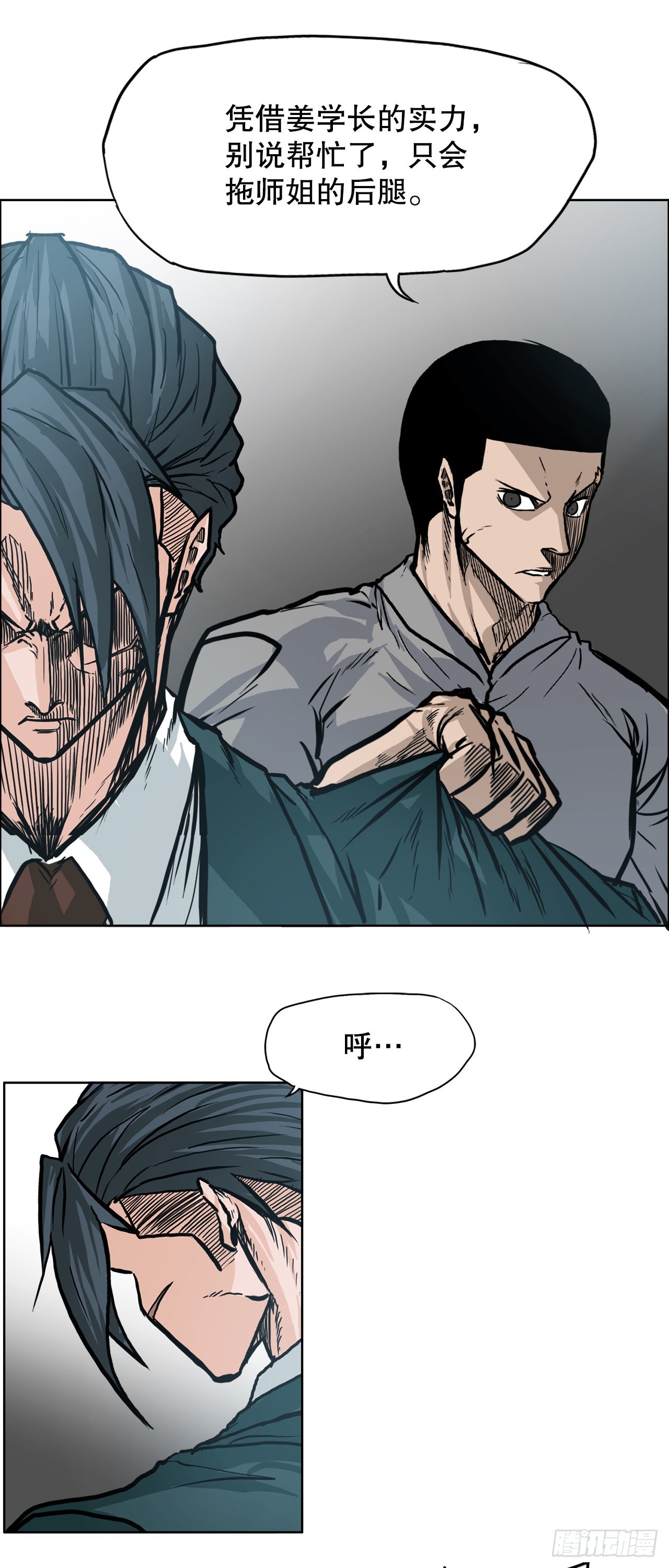 第 46 页