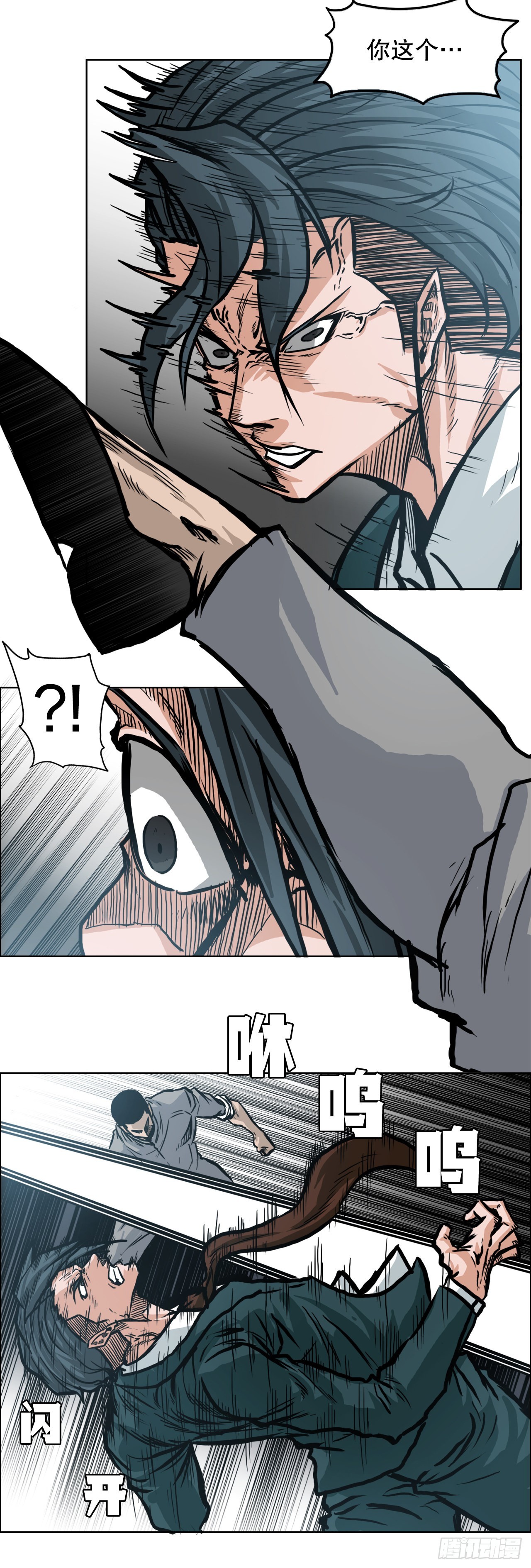 第 47 页