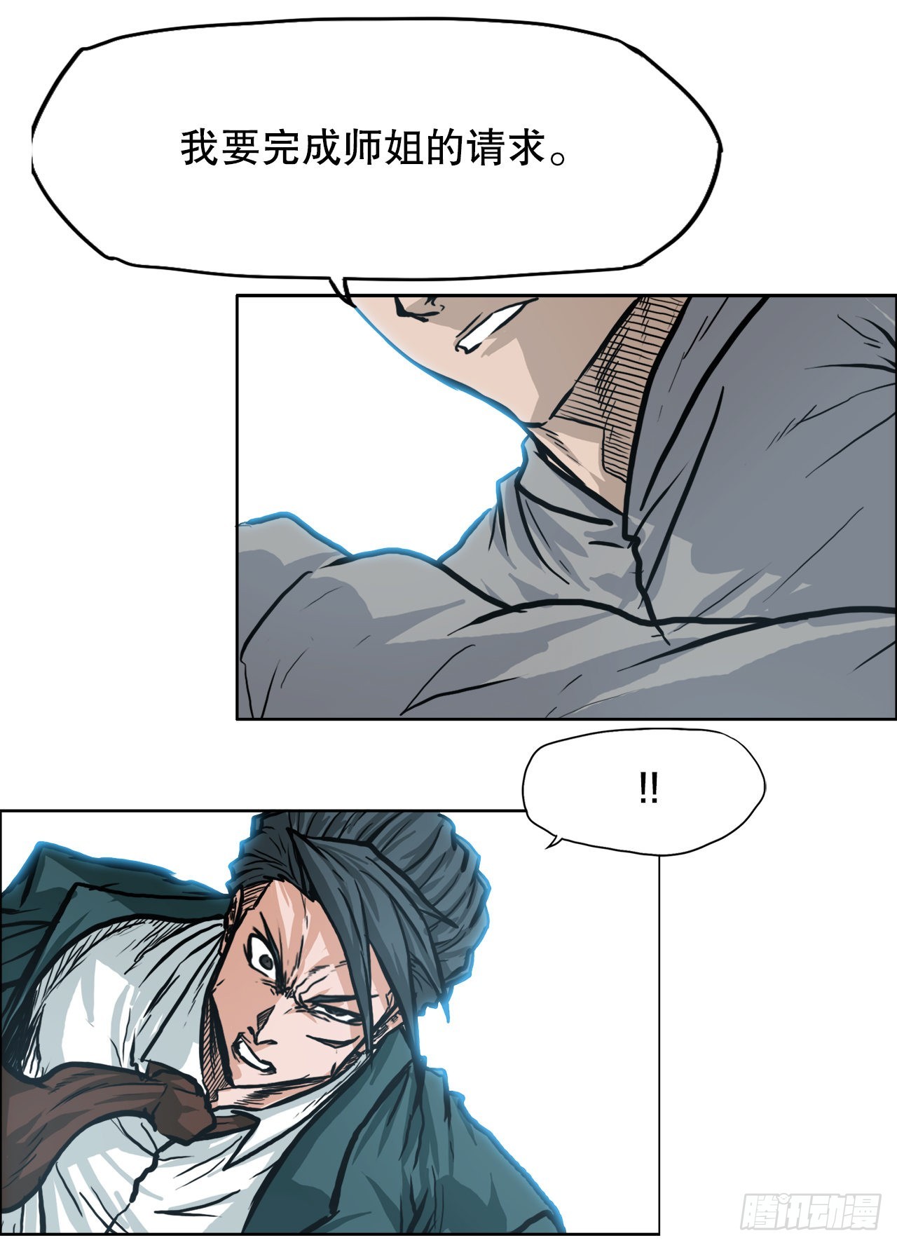 第 48 页