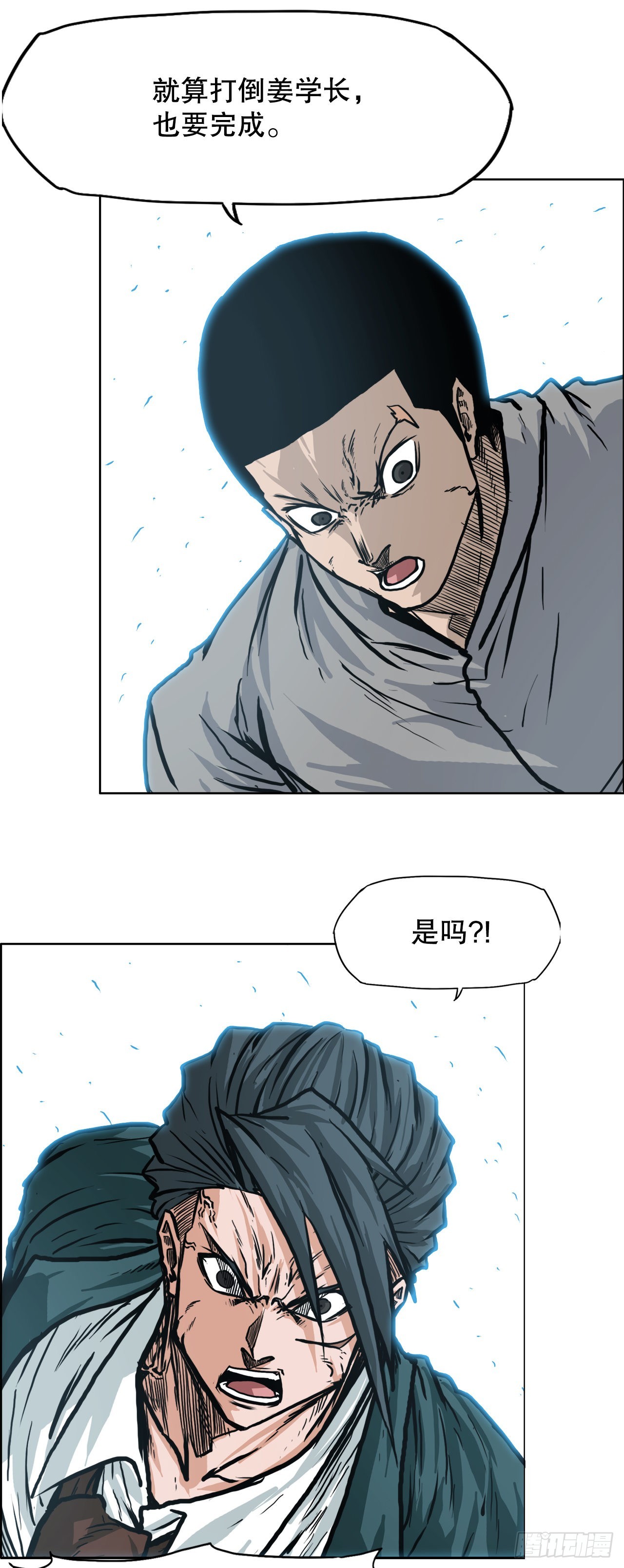 第 49 页
