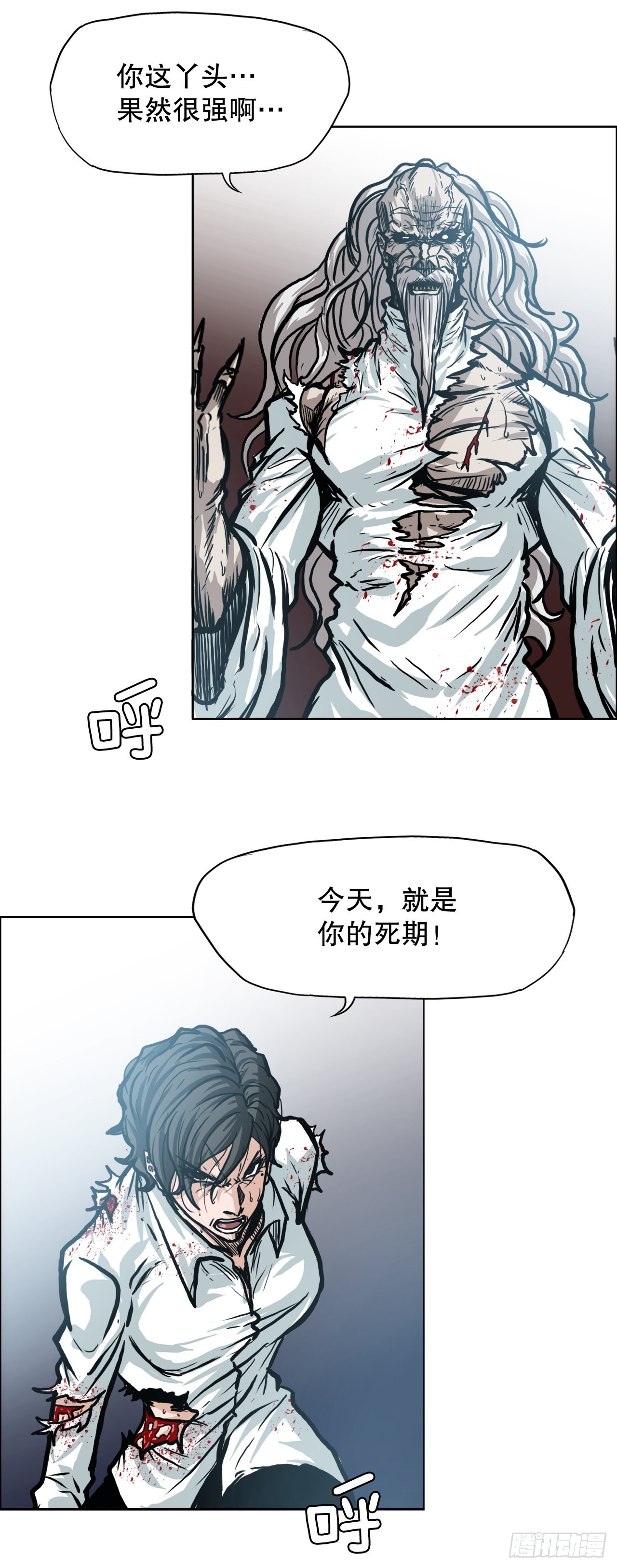 第 38 页