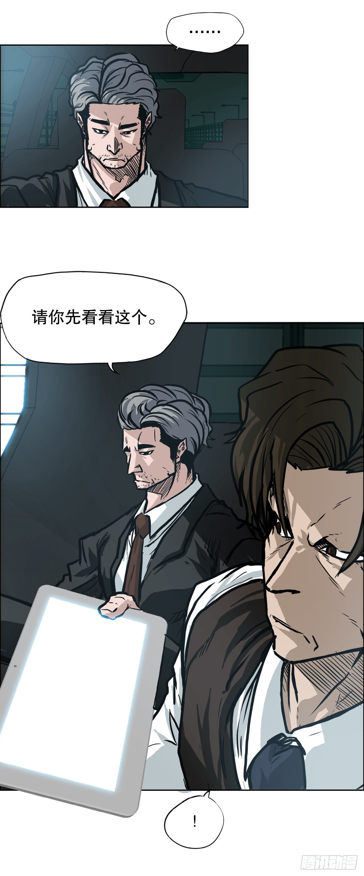 第 7 页
