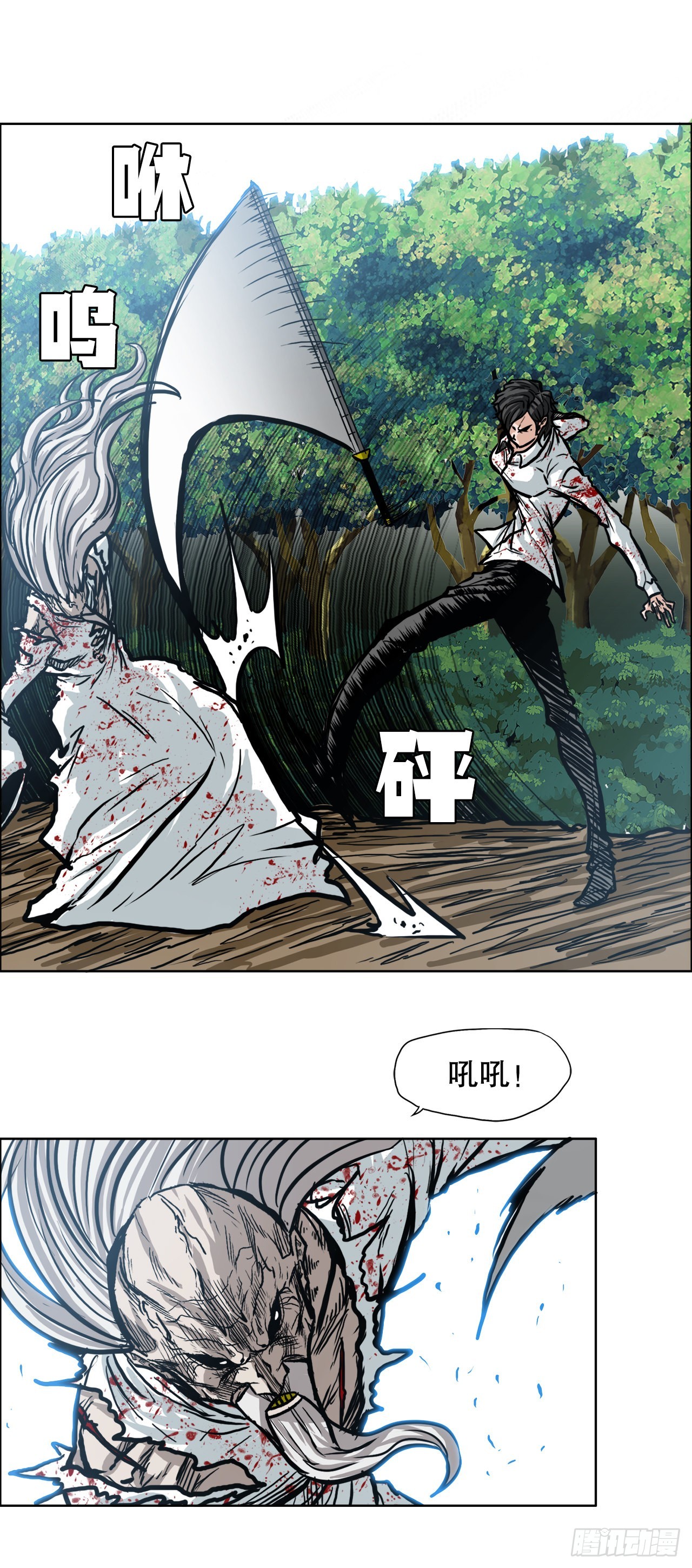 第 21 页