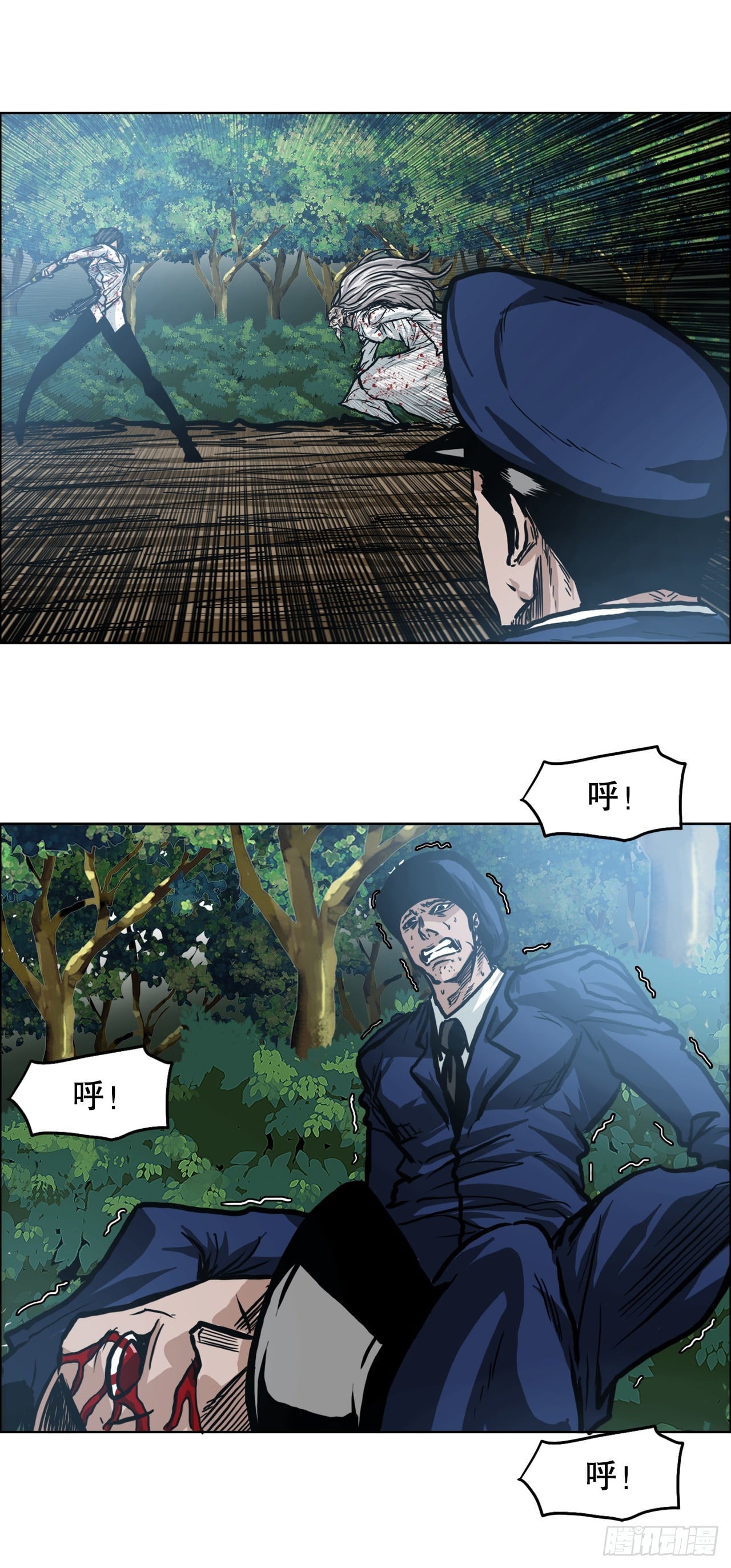 第 24 页