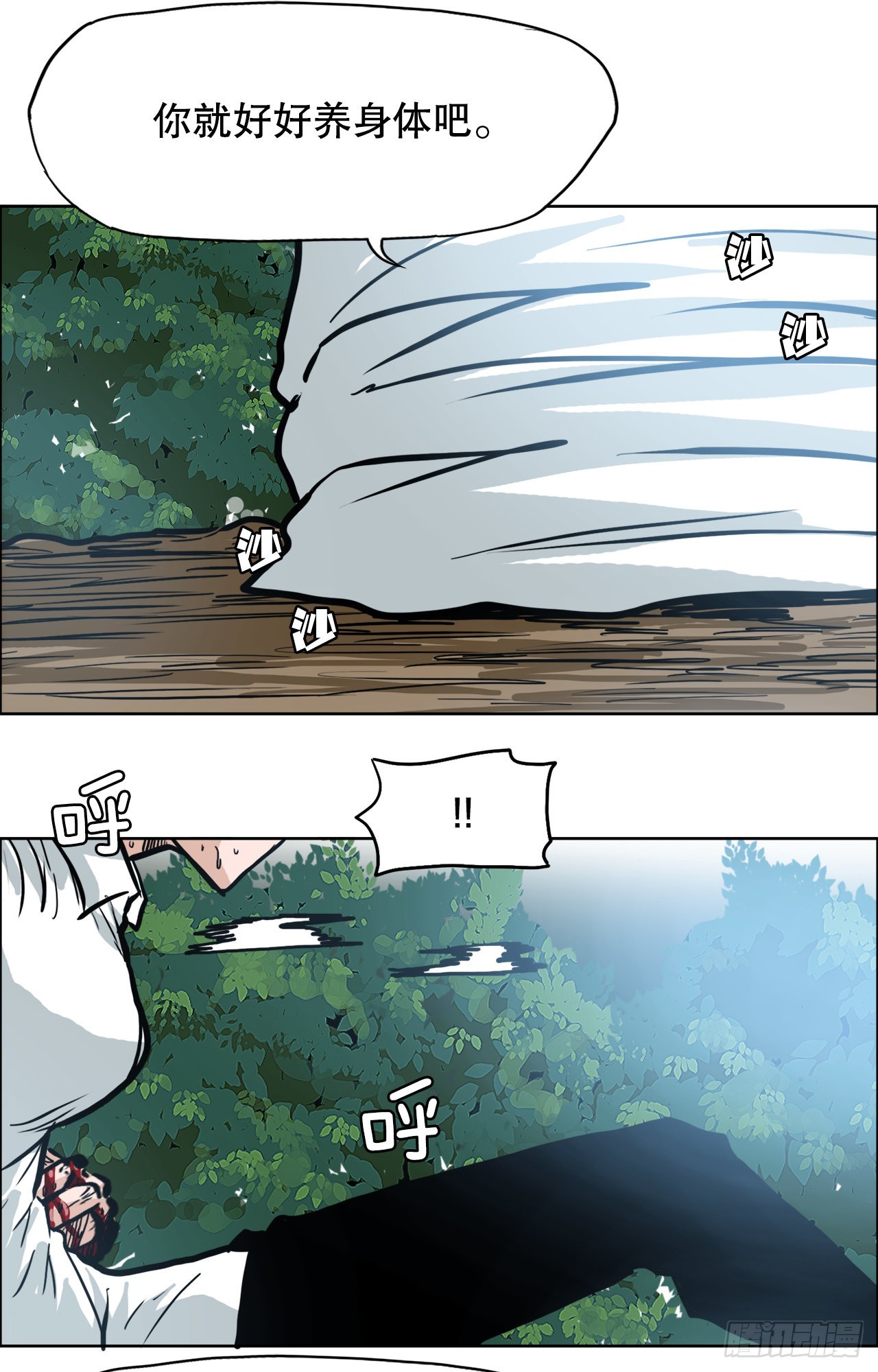 第 40 页