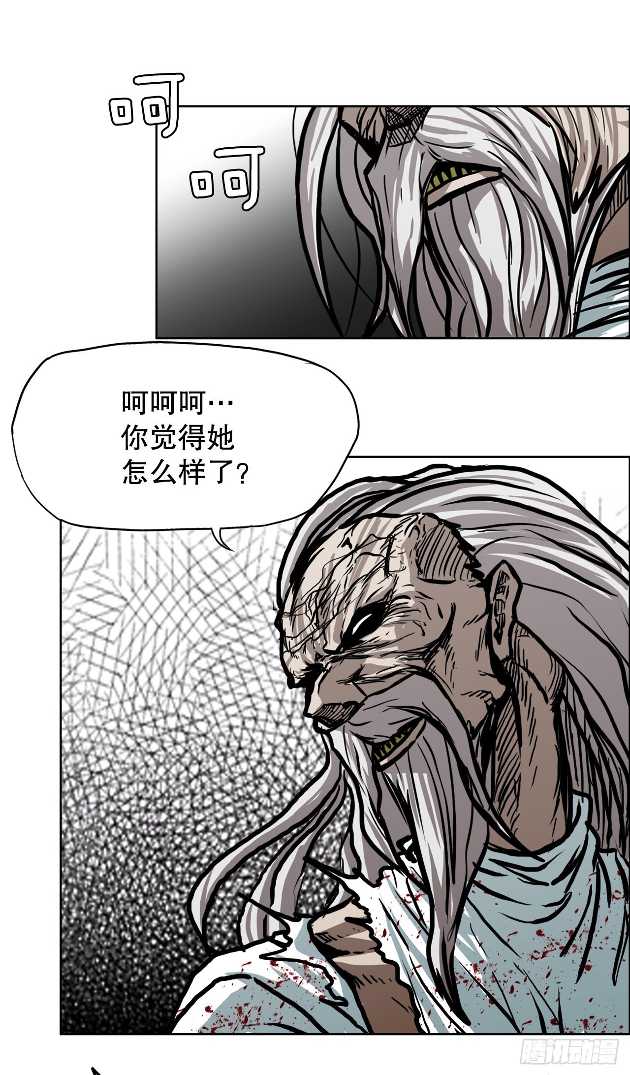 第 31 页