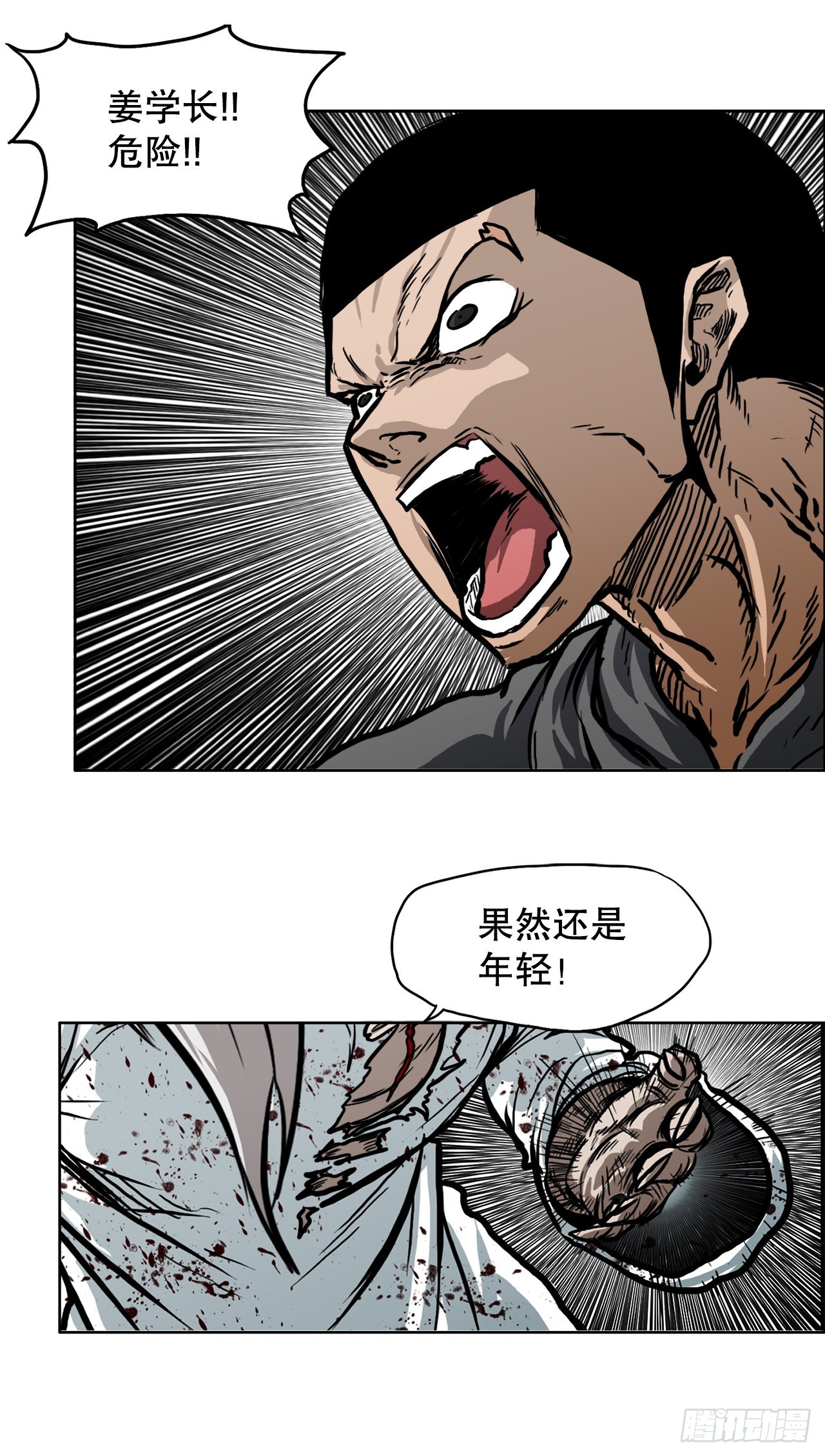 第 34 页