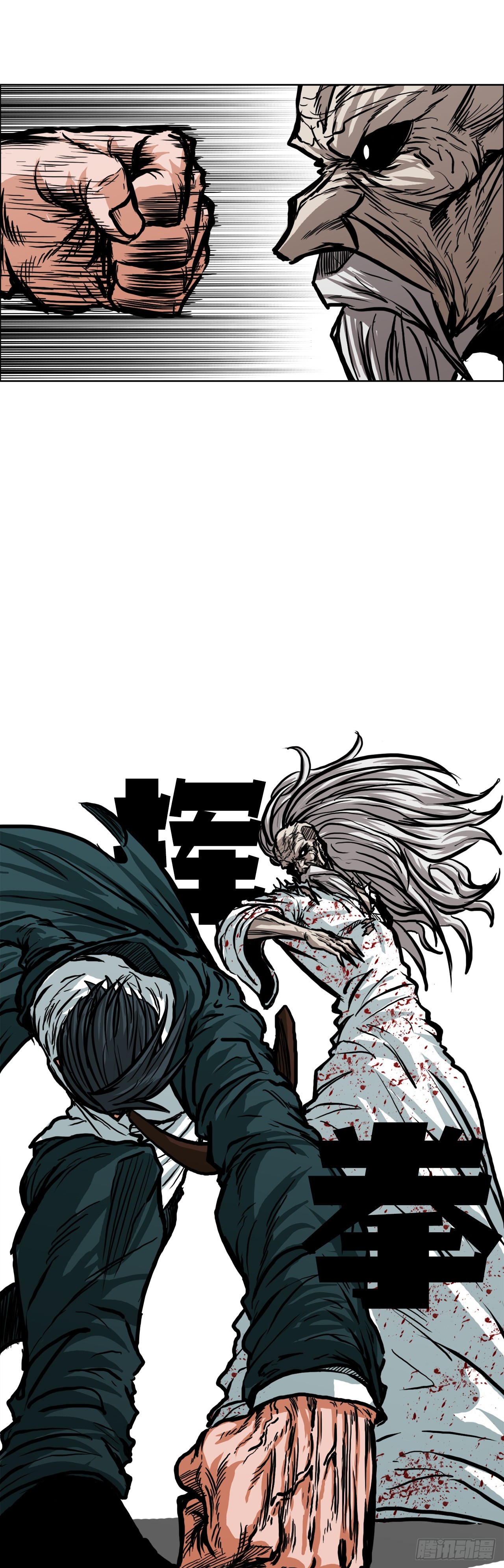 第 38 页