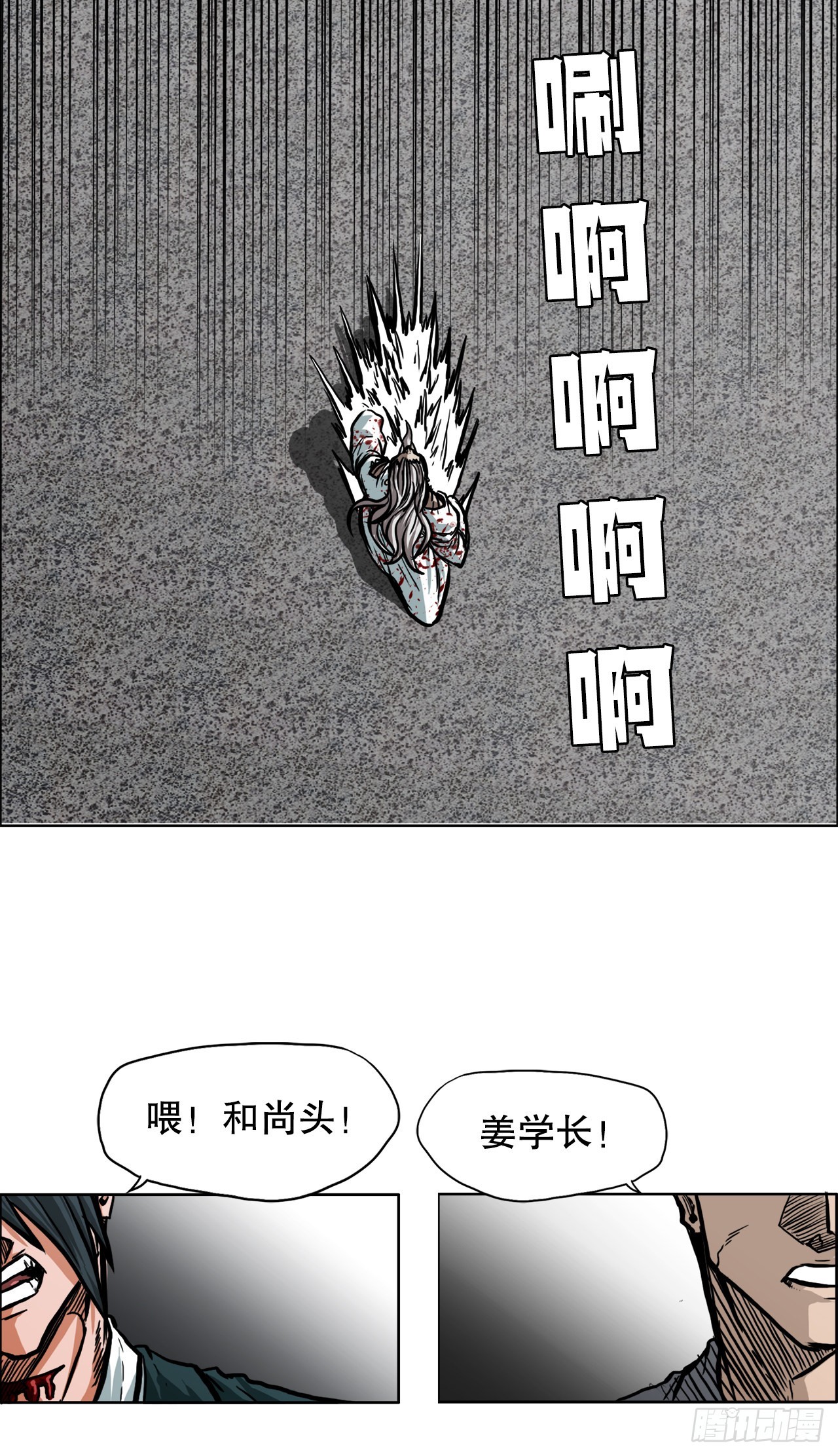 第 41 页