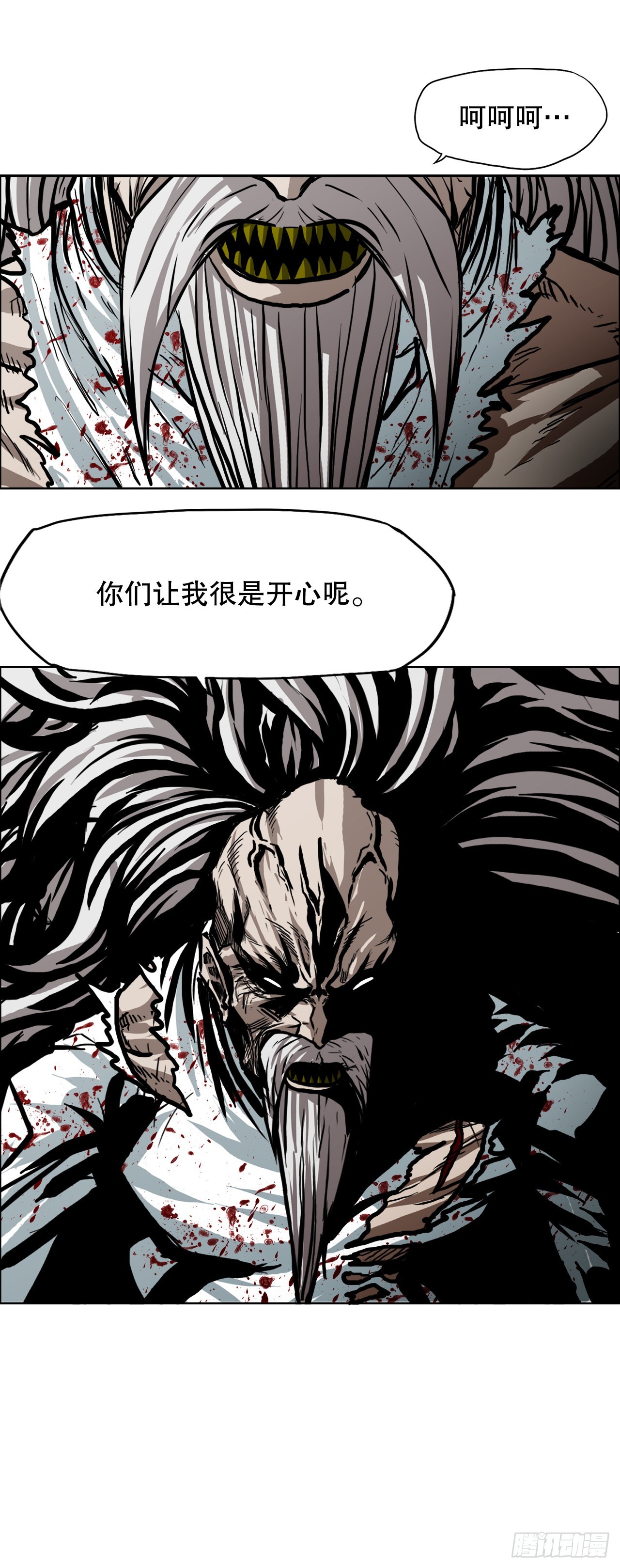 第 43 页