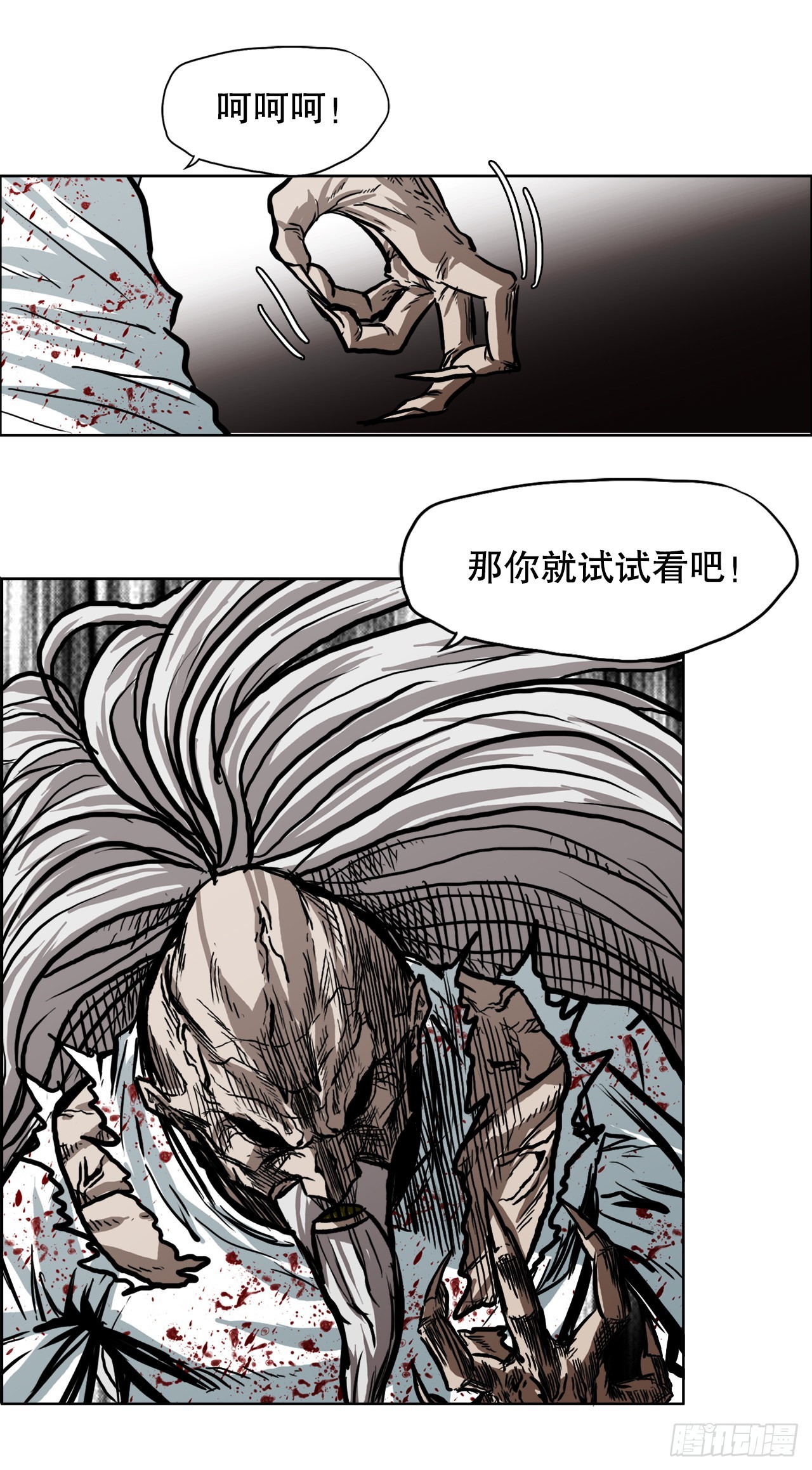 第 39 页