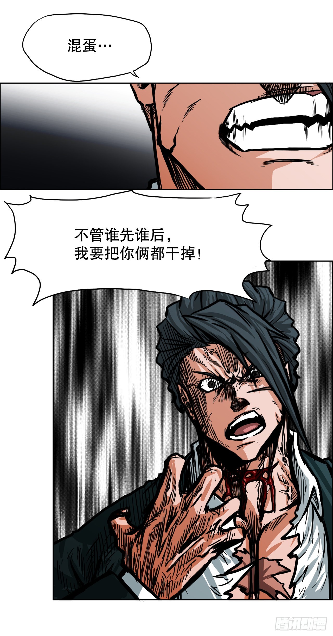 第 40 页